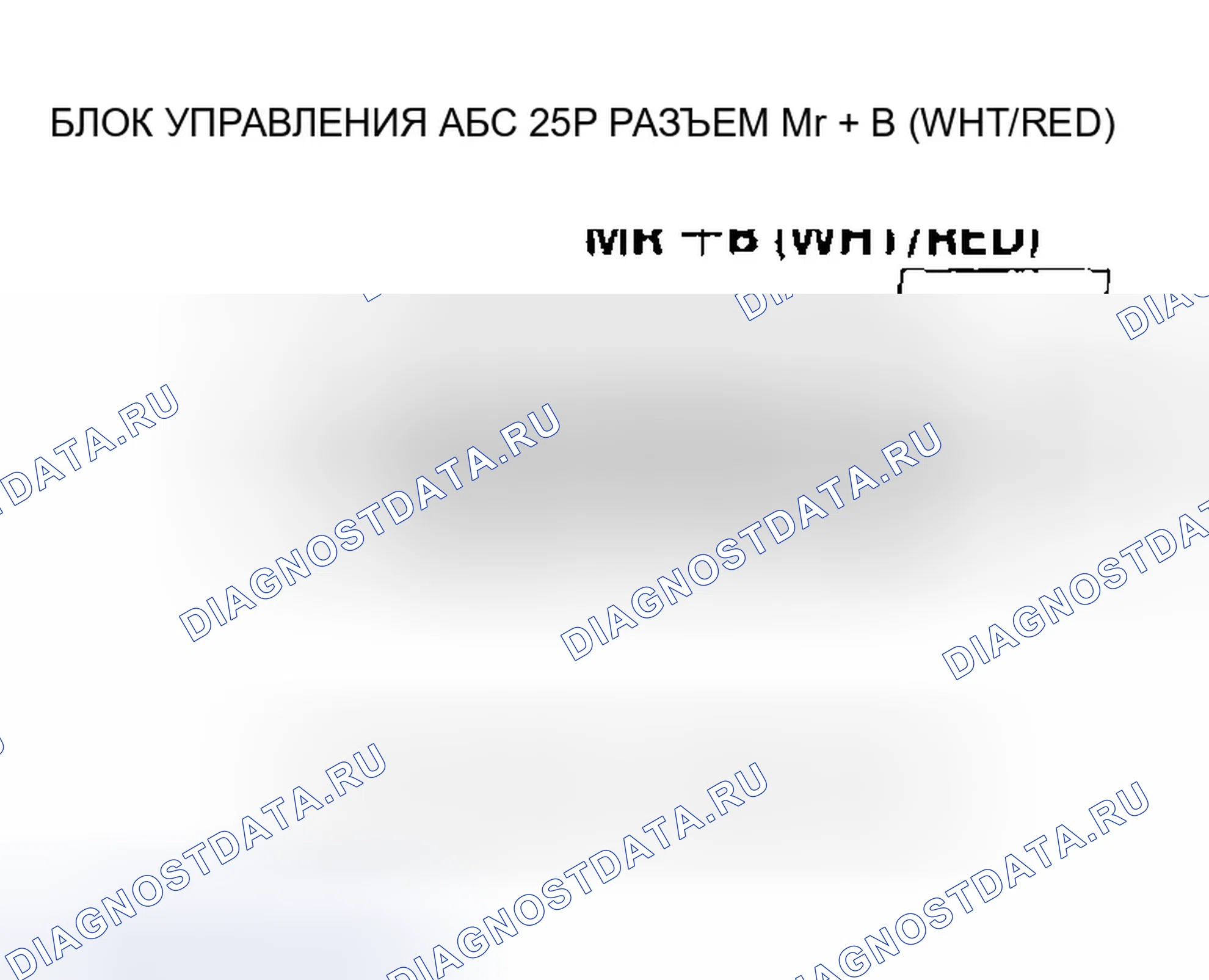Рис. 77: расшифровка кода ошибки 51: Блокировка двигателя. Honda Civic VII рестайлинг