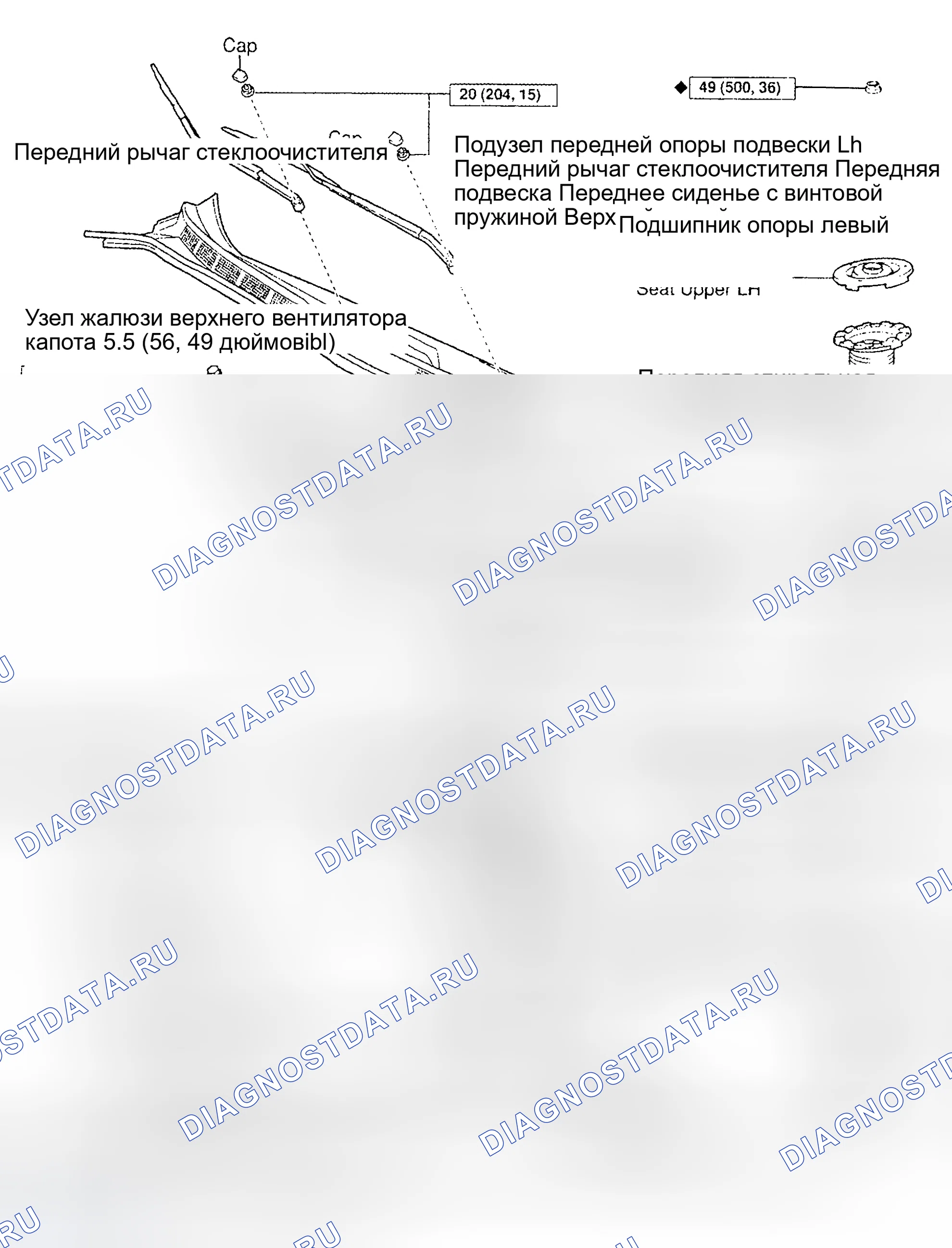 Рис. 3: ОПИСАНИЕ ступицы колёс. Toyota Sienna II