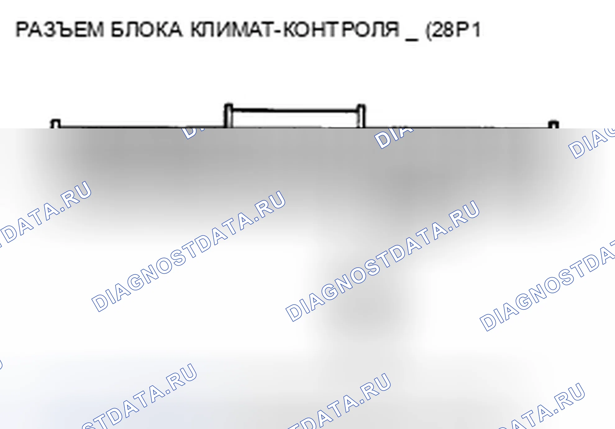 Рис. 440: Индикатор расшифровка кода ошибки B1232 или расшифровка кода ошибки H и AUTO: Короткое замыкание в цепи датчика температуры испарителя. Honda Crosstour I