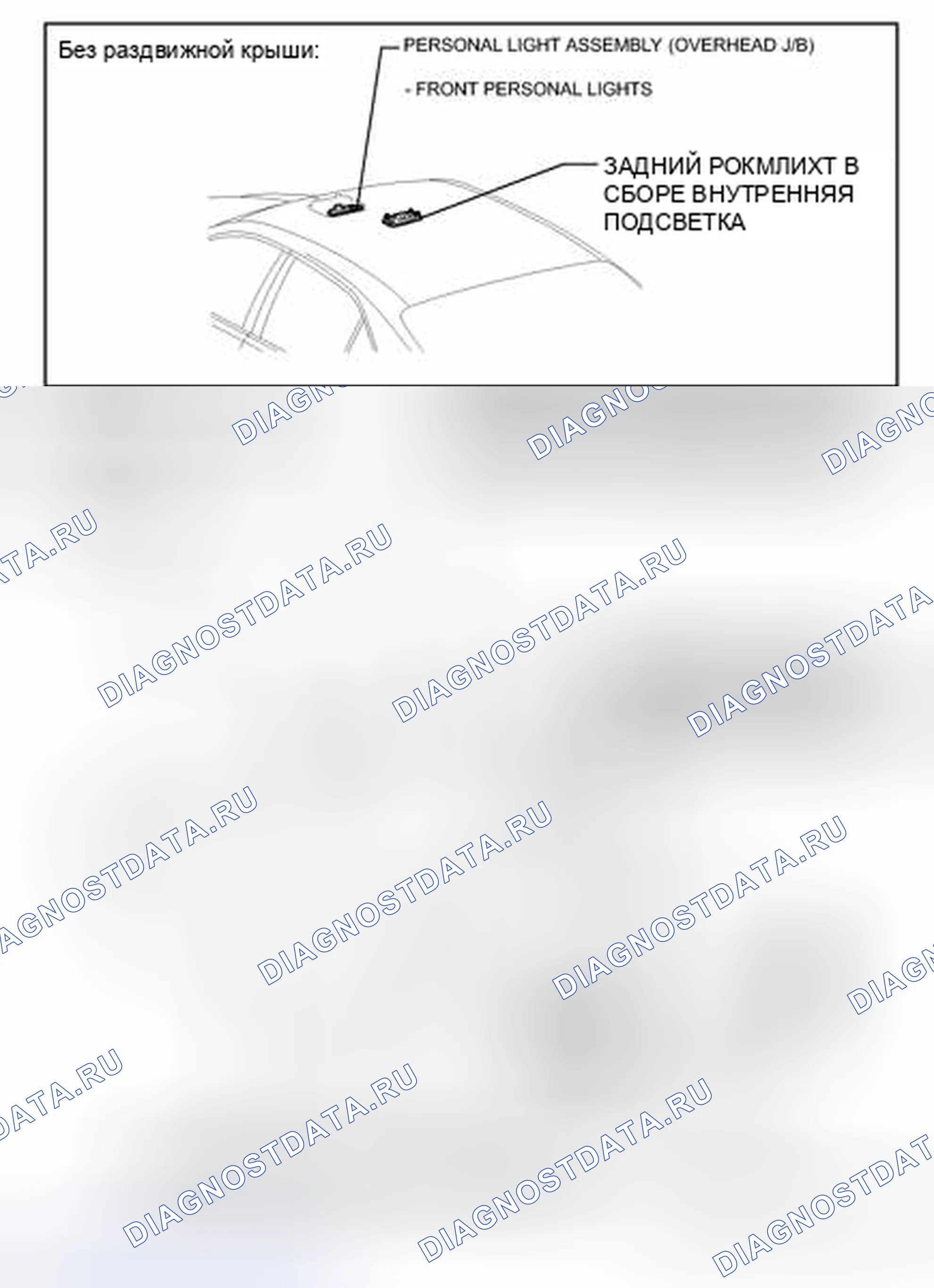 Рис. 182: ИЛЛЮСТРАЦИЯ. Toyota Camry XV40 рестайлинг