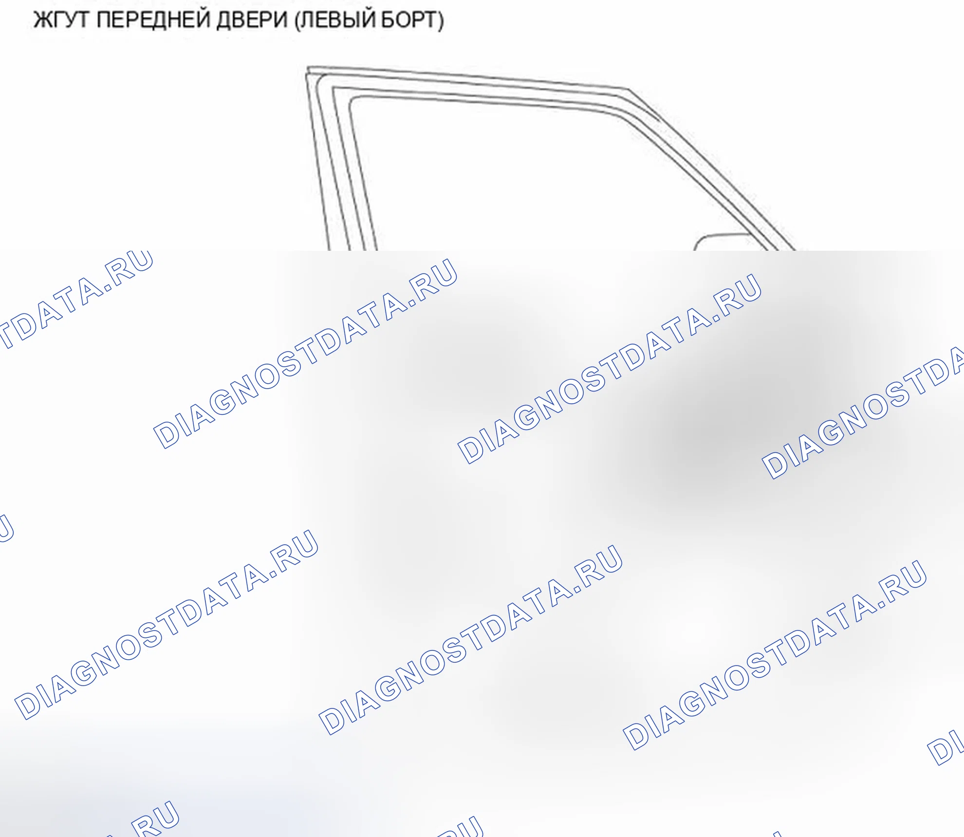 Рис. 154: ЖГУТ ПЕРЕДНЕЙ ДВЕРИ (ЛЕВЫЙ БОРТ). Infiniti QX56 II