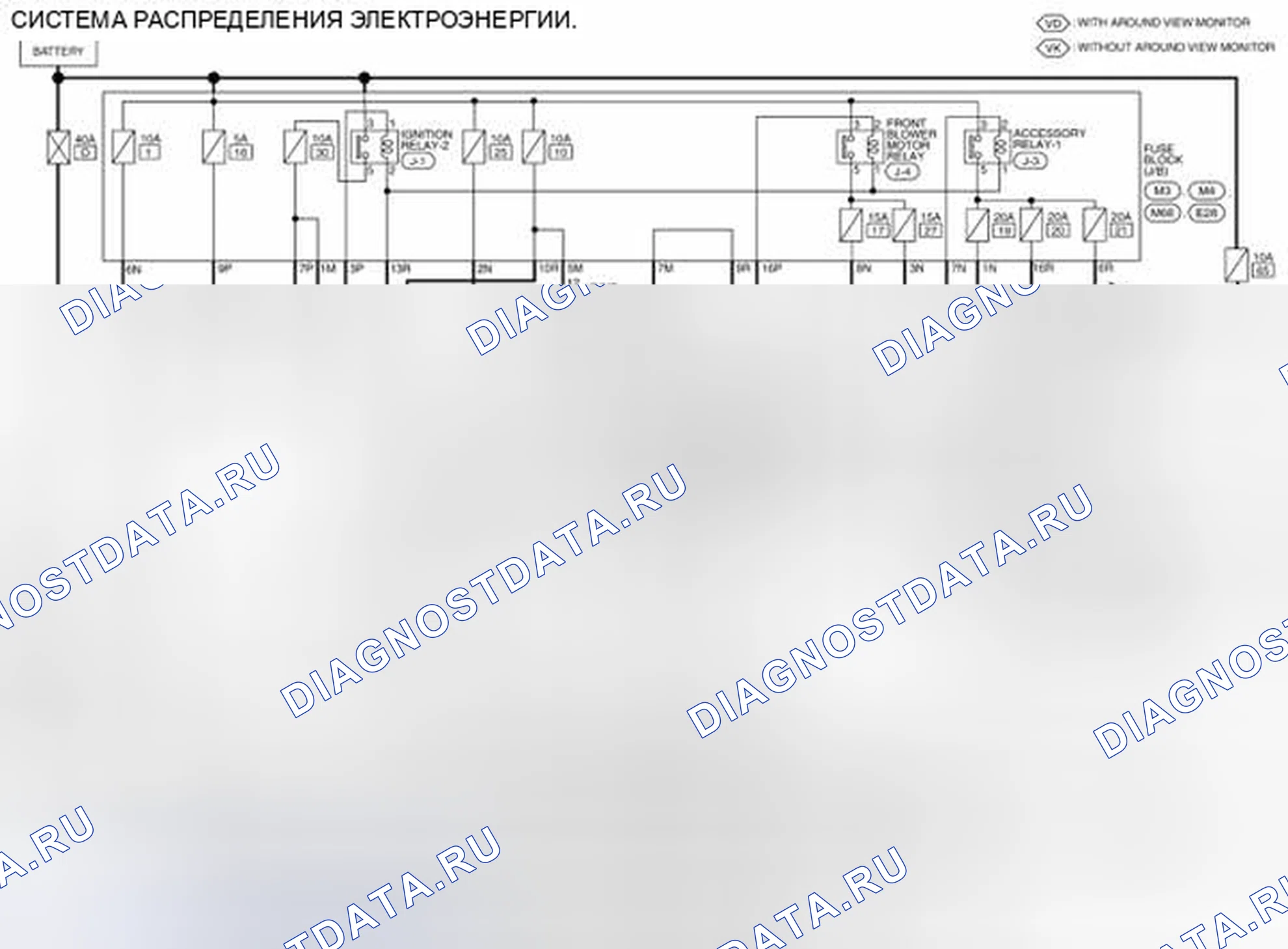 Рис. 129: электросхема. Nissan Pathfinder IV рестайлинг