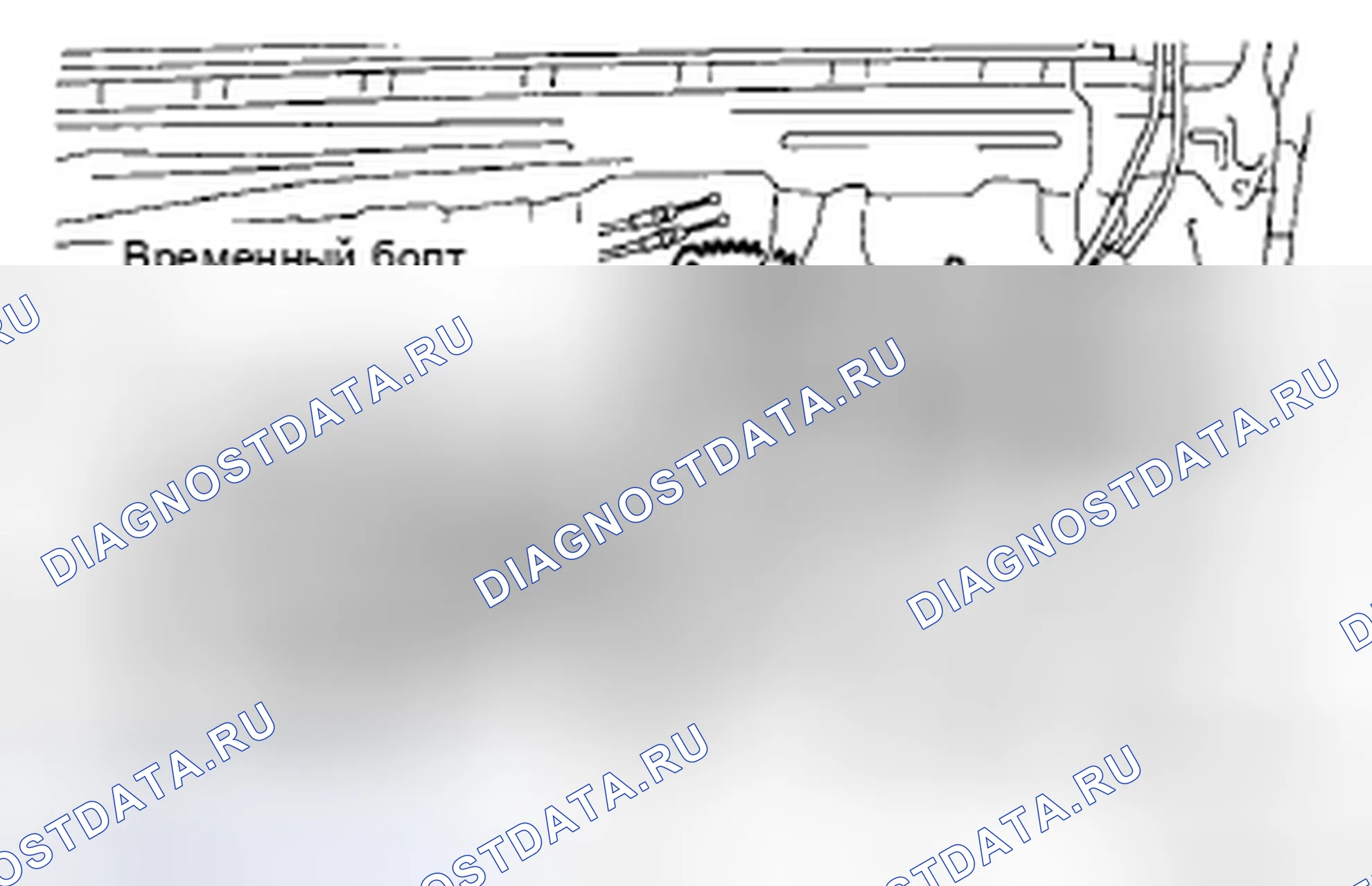 Рис. 169. Toyota Corolla X