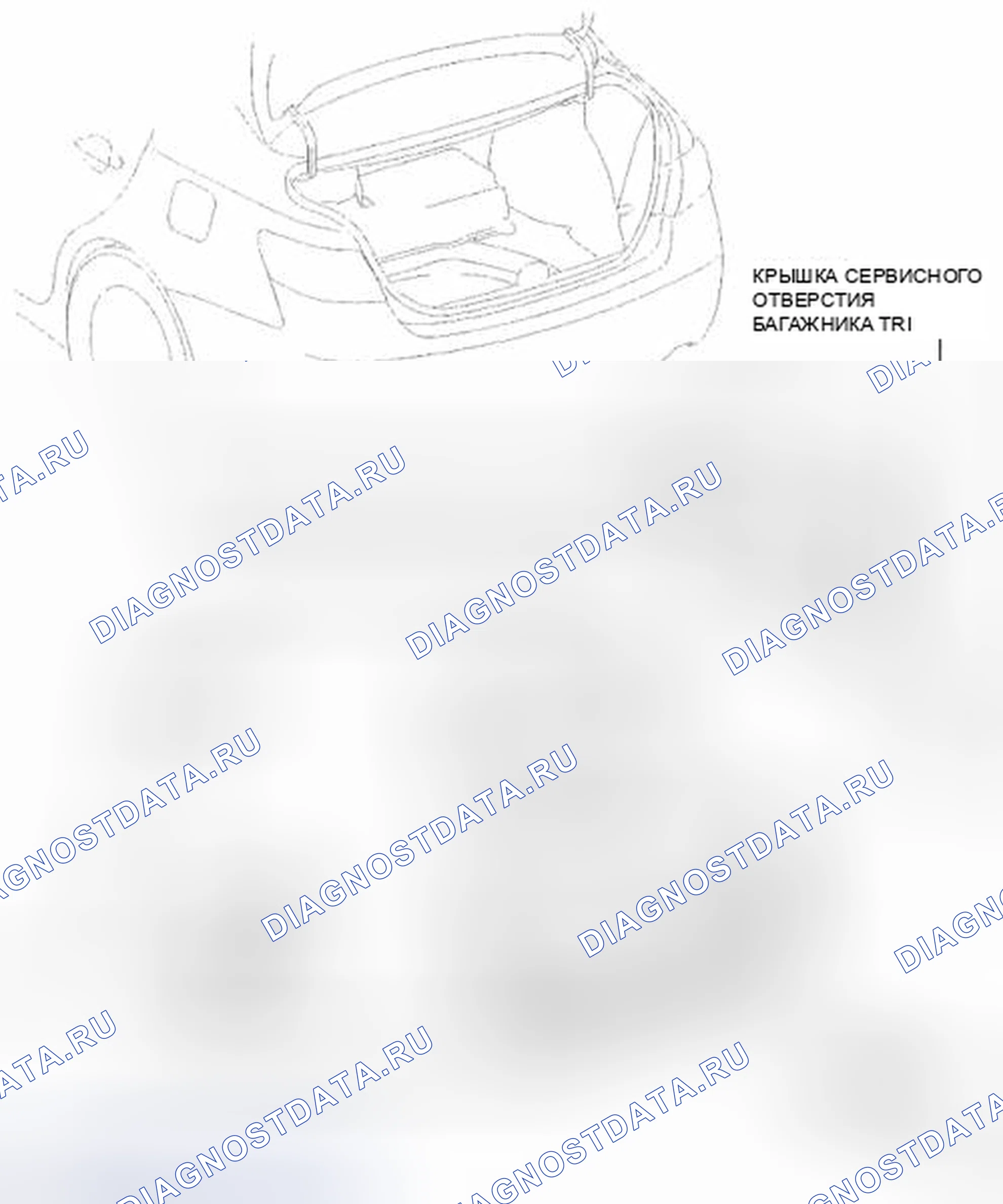 Рис. 179: КОМПОНЕНТЫ. Toyota Camry XV40