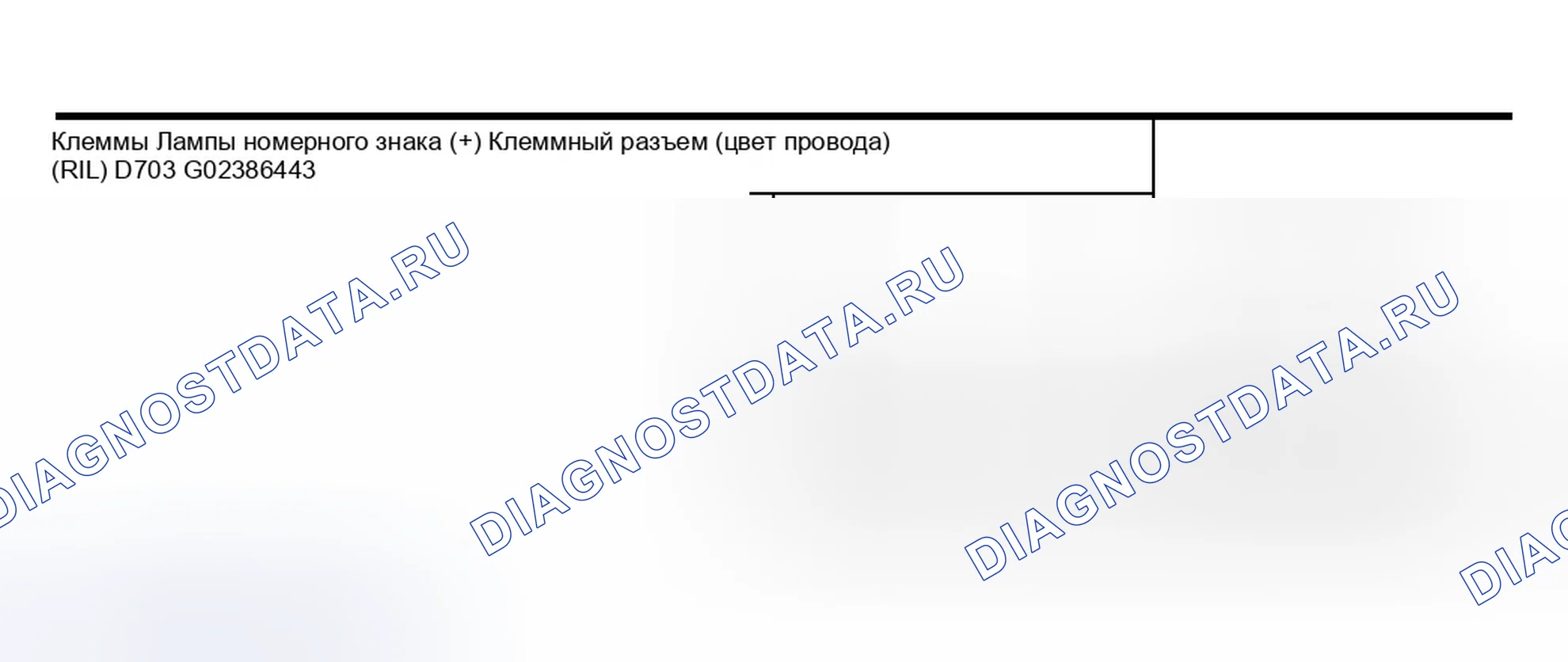 Рис. 239. Infiniti QX56 I