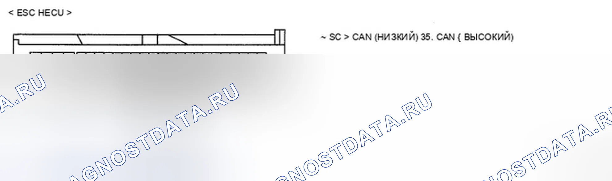 Рис. 52: ПРОВЕРКА СИГНАЛЬНОЙ ЦЕПИ. Hyundai Elantra IV