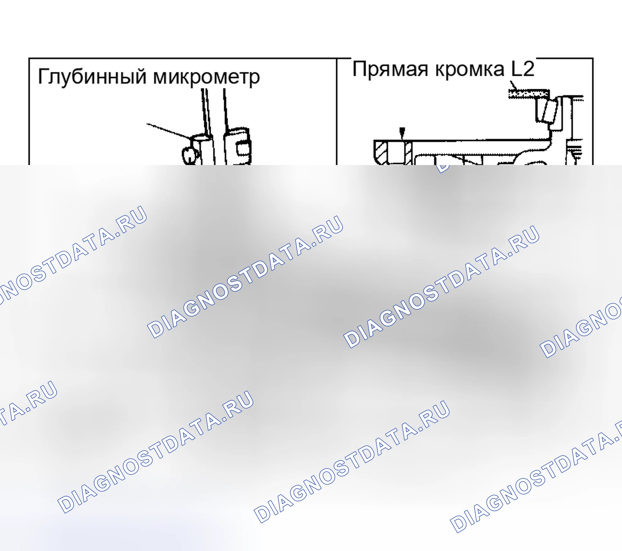 Рис. 252. Nissan Altima L31 рестайлинг