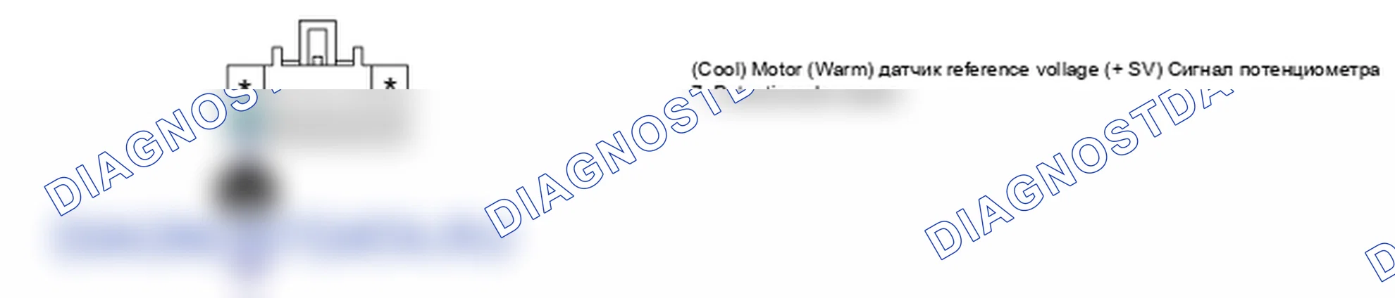 Контроль проводов — B1245. Hyundai Santa Fe CM
