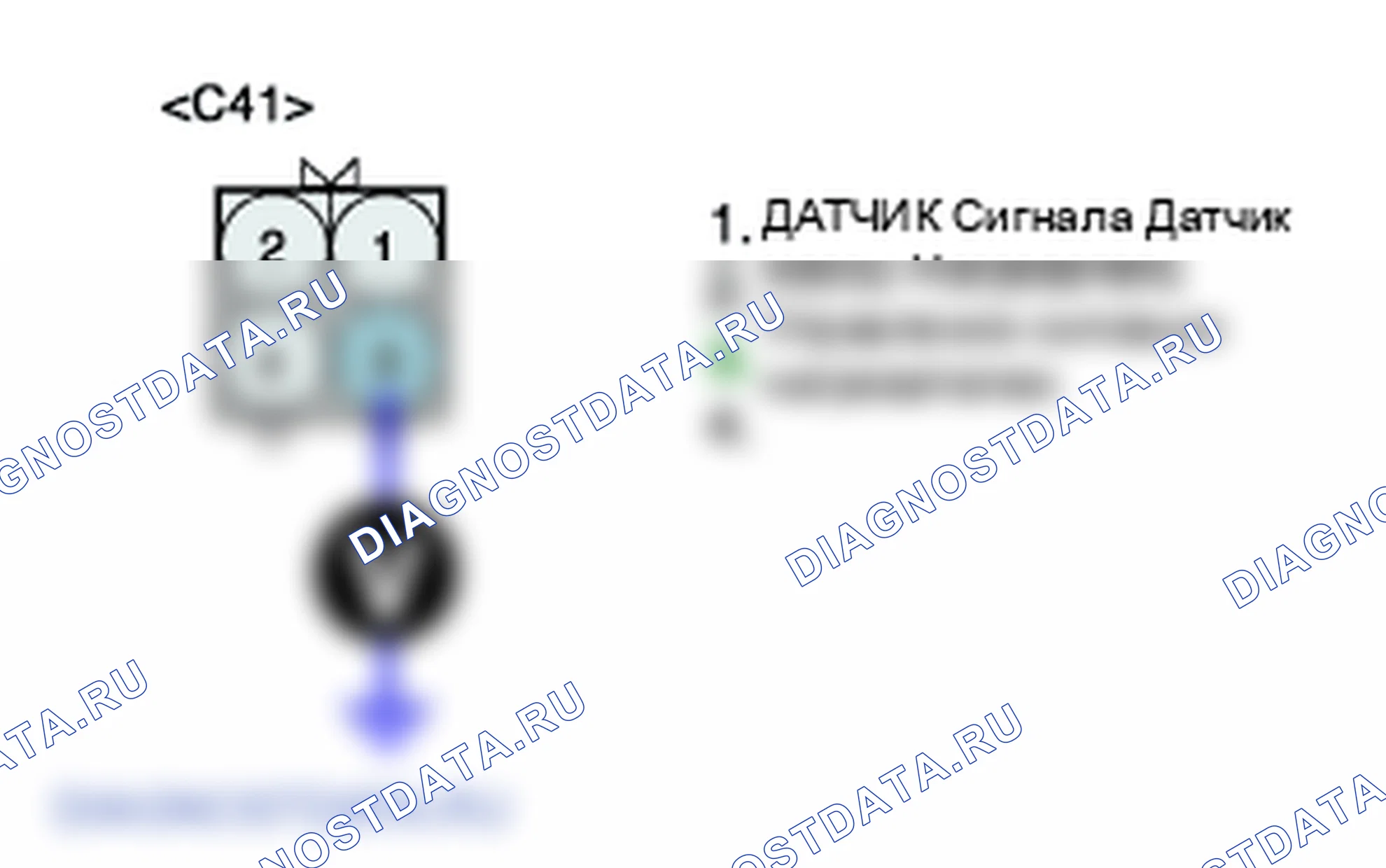 P0037: подогреваемый кислородный датчик Цепь нагревателя разряжена (блок 1/датчик 2). Kia Sorento BL