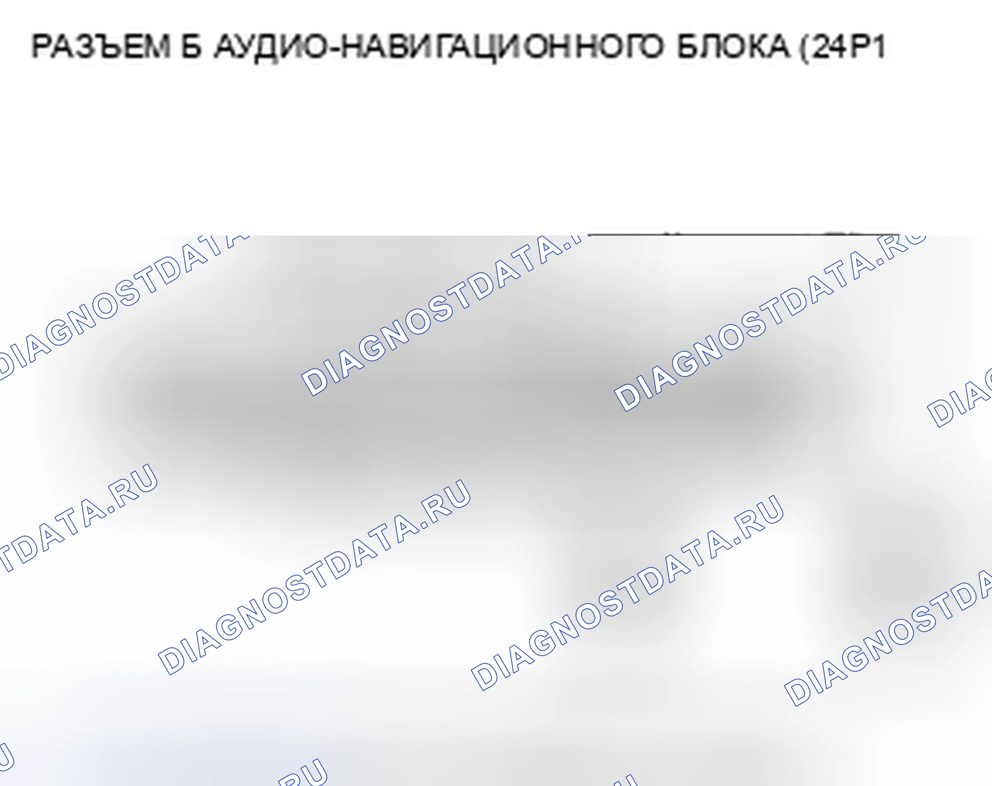 Рис. 363. Honda CR-V III
