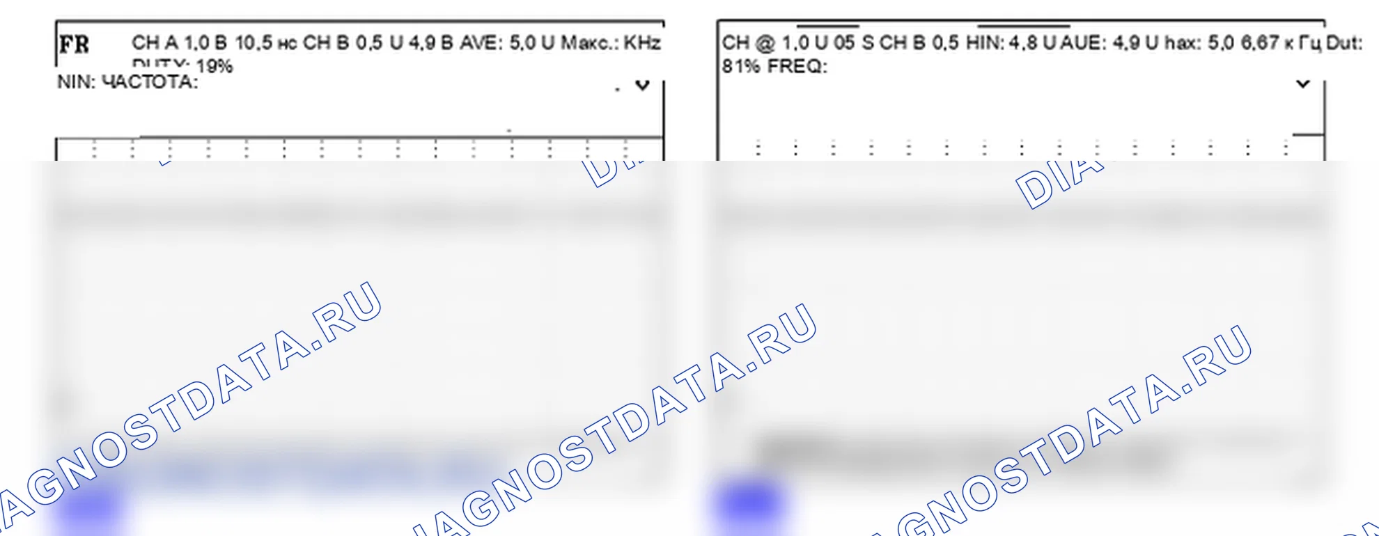 P2238: O2 Цепь тока накачки датчика низкая (Банк 1 Датчик 1). Hyundai H-1 A1