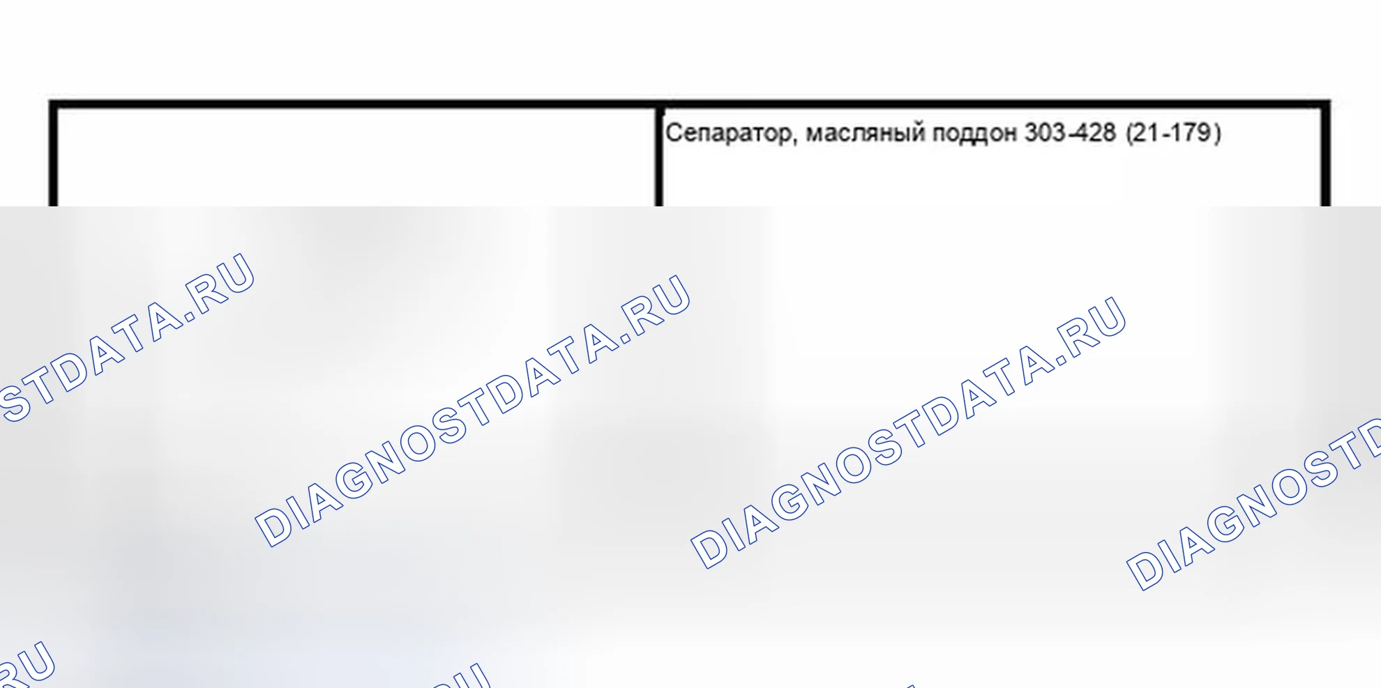 Рис. 11: Специальный инструмент (ы). Ford Focus I рестайлинг