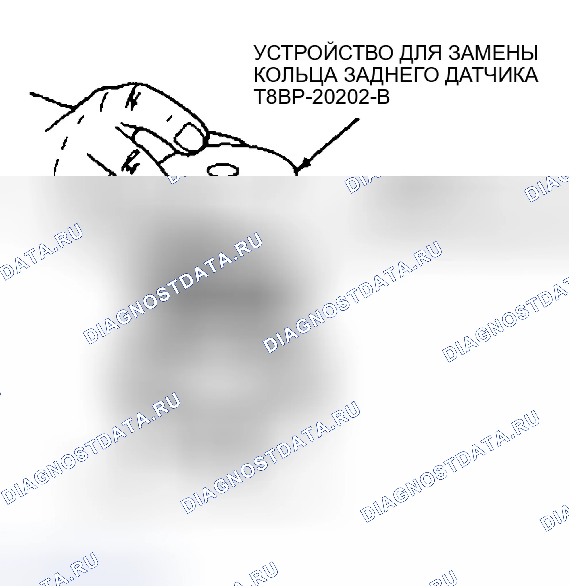 Рис. 4. Ford Windstar I