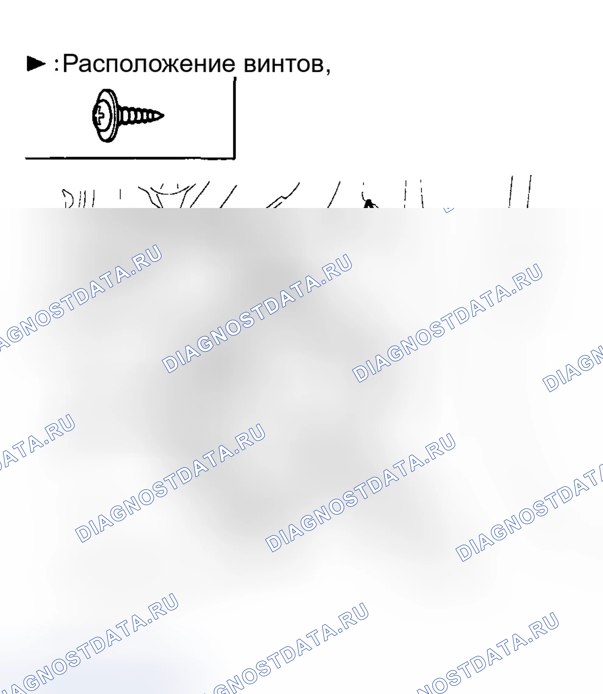 Рис. 63: ЗАМЕНА ДИНАМИКА. Hyundai Tucson I