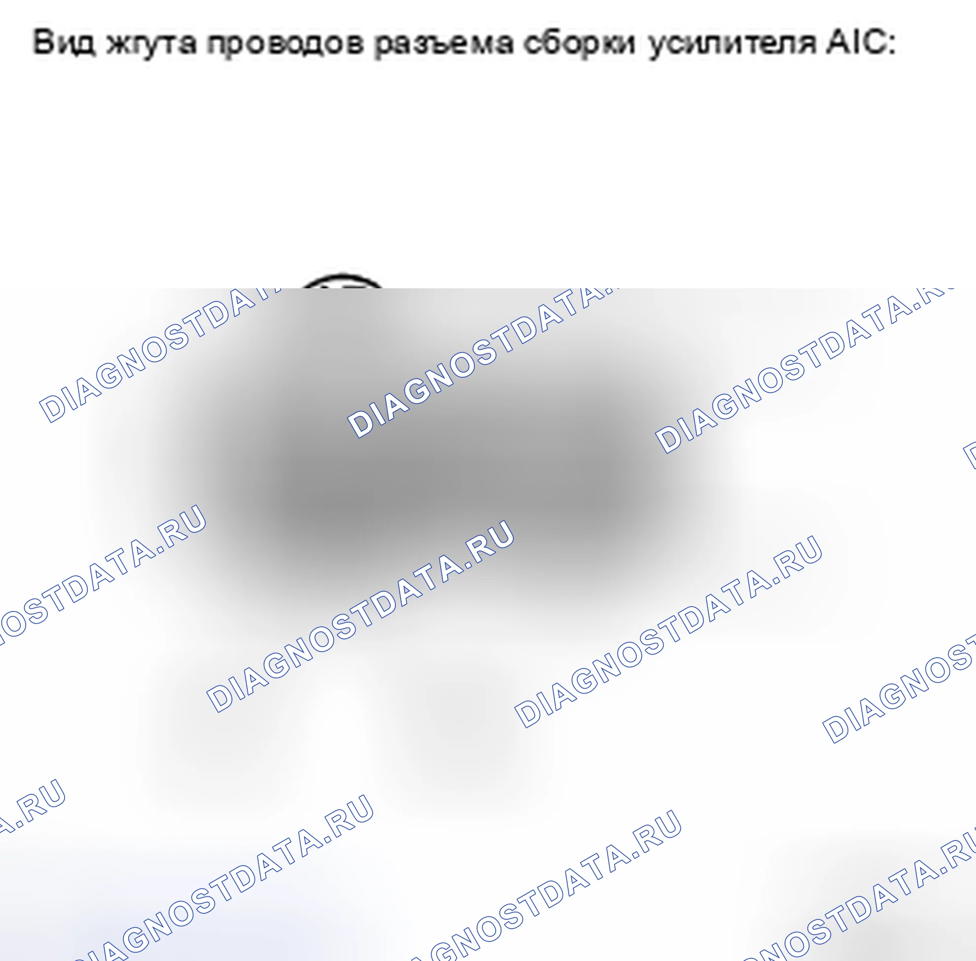 Рис. 11: ПРОЦЕДУРА КОНТРОЛЯ. Honda Accord IX