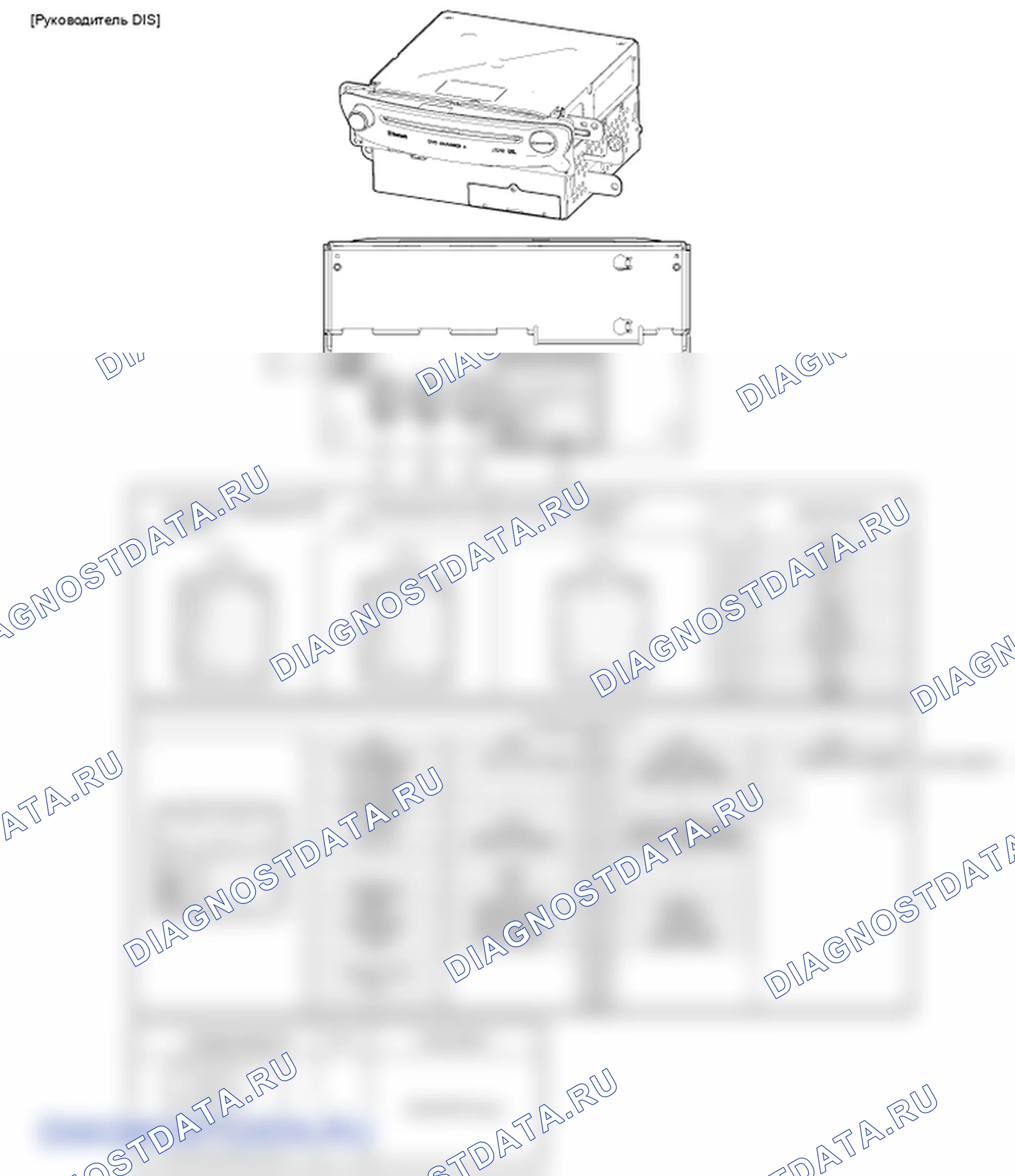 Детали головной блок DIS. Hyundai Genesis BH