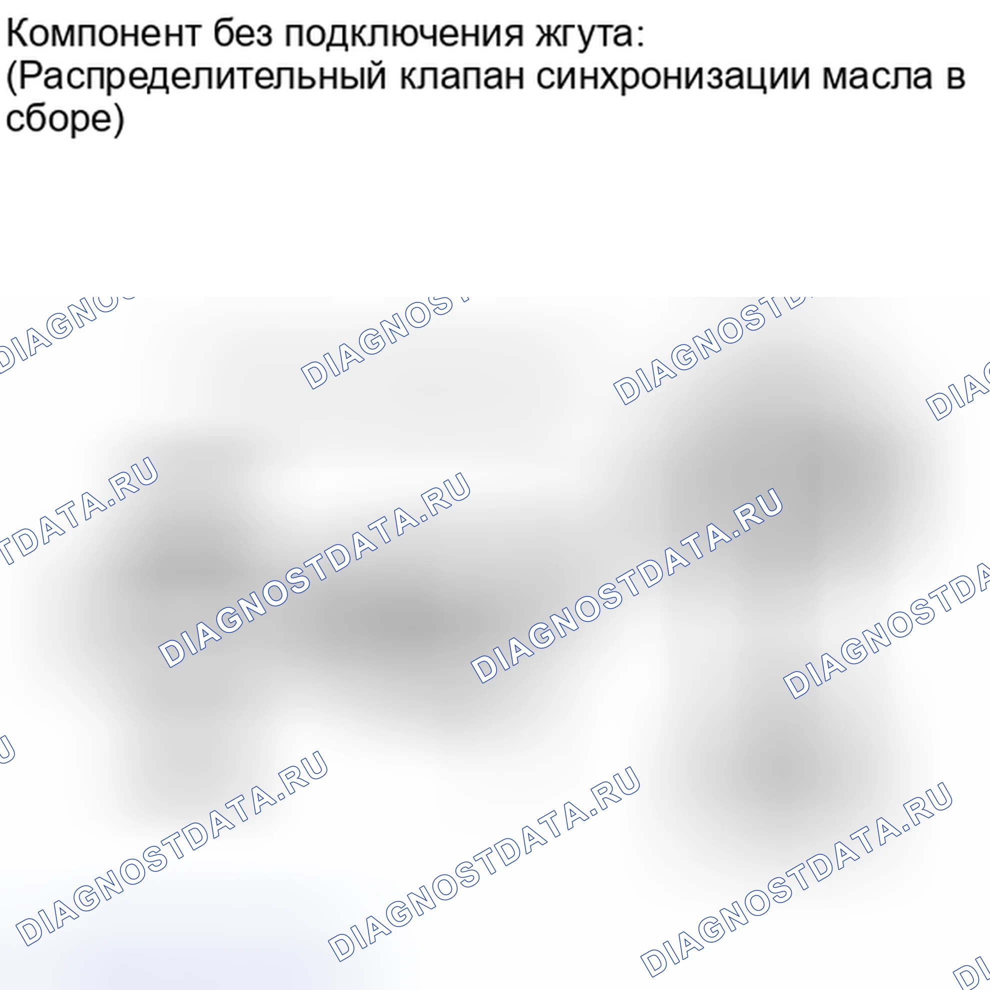 Рис. 619. Toyota Prius PHV pre-III