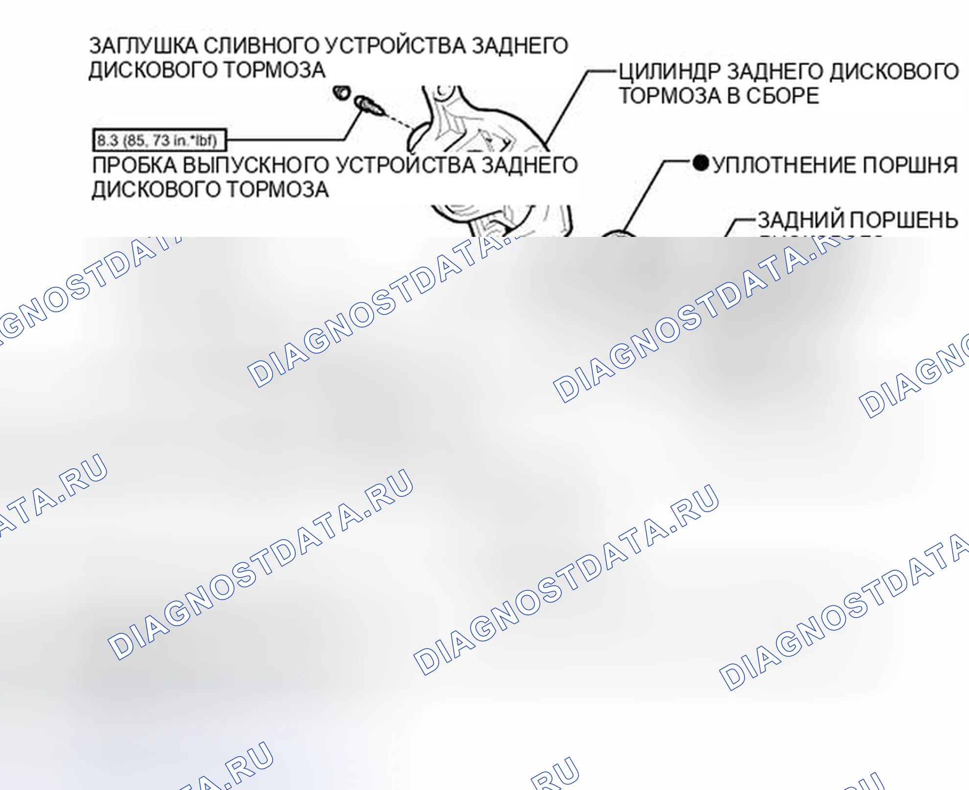 Рис. 191: ИЛЛЮСТРАЦИЯ. Toyota Highlander II рестайлинг
