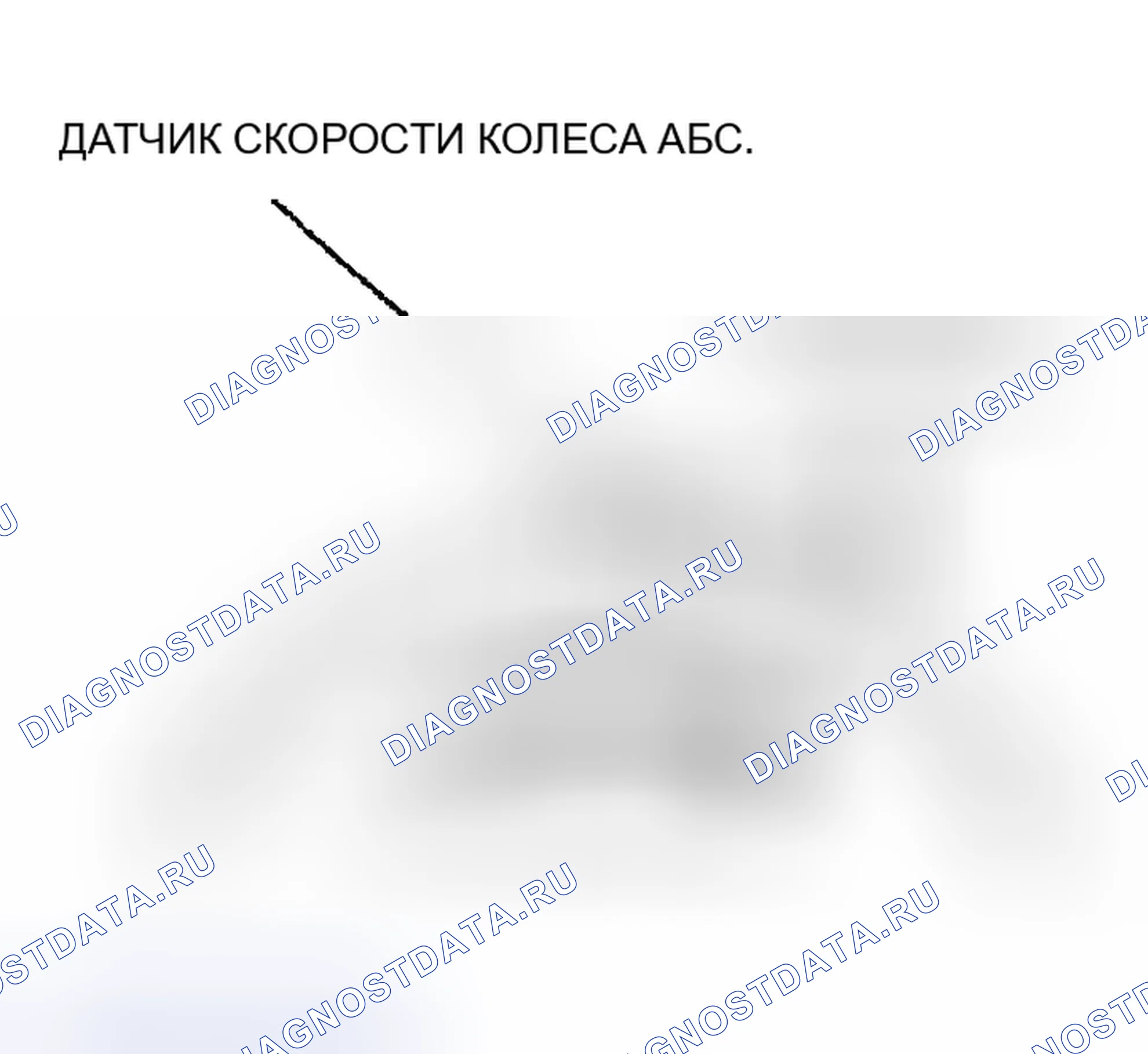 Рис. 89: Проверка зазора. Mazda MPV II рестайлинг