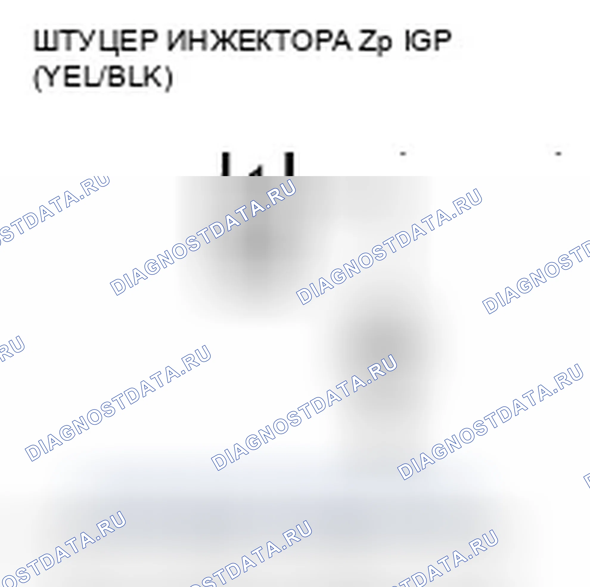 Рис. 108. Honda Pilot II