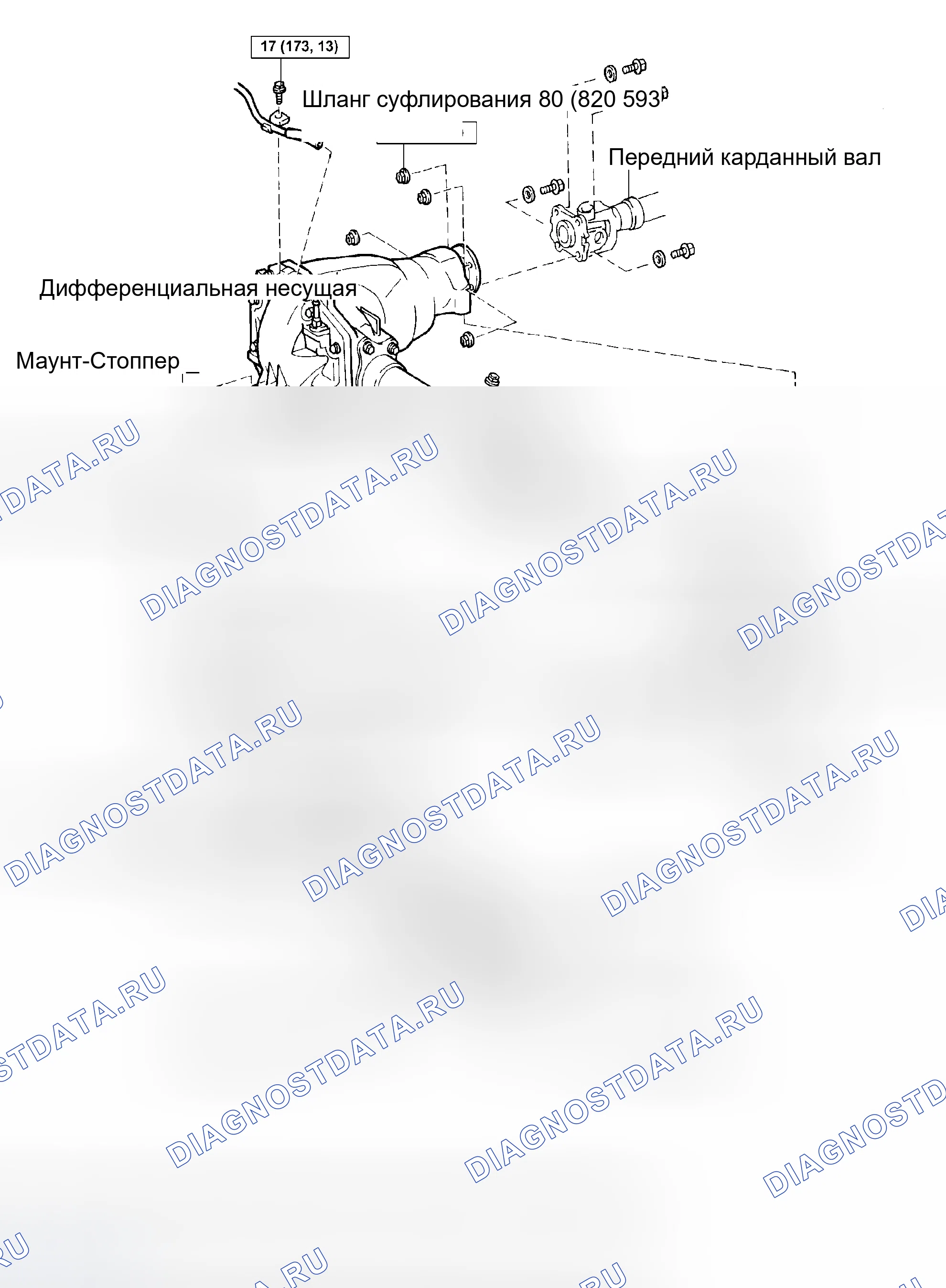 Рис. 90. Haval Xiaolong Max I