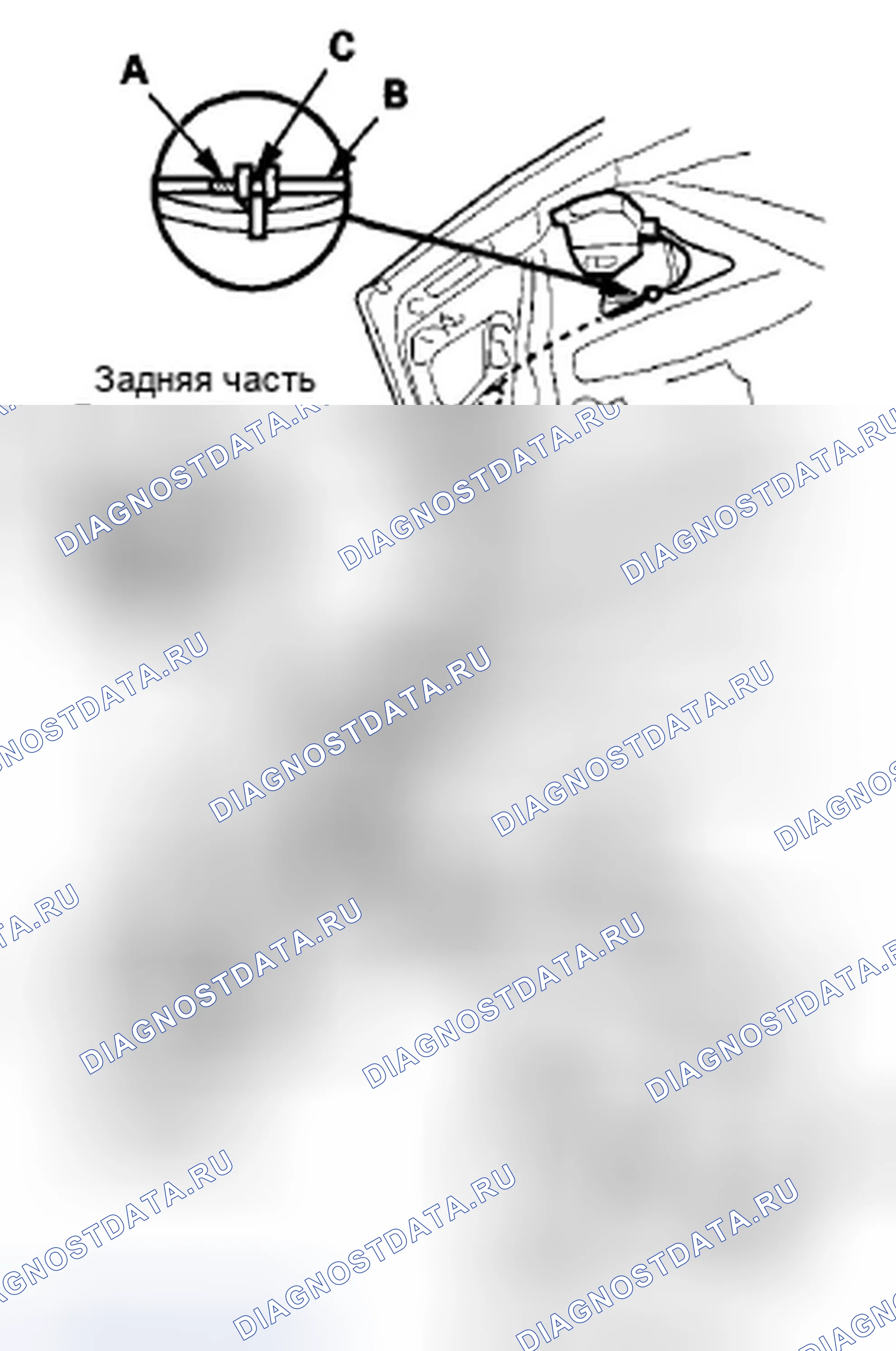 Рис. 25. Honda Accord VIII рестайлинг