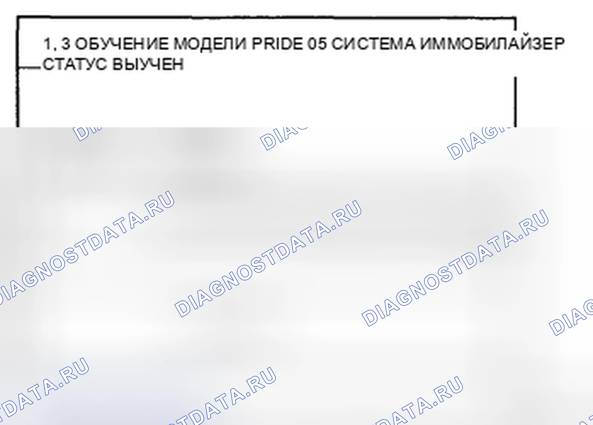 Рис. 92. Geely Preface I рестайлинг