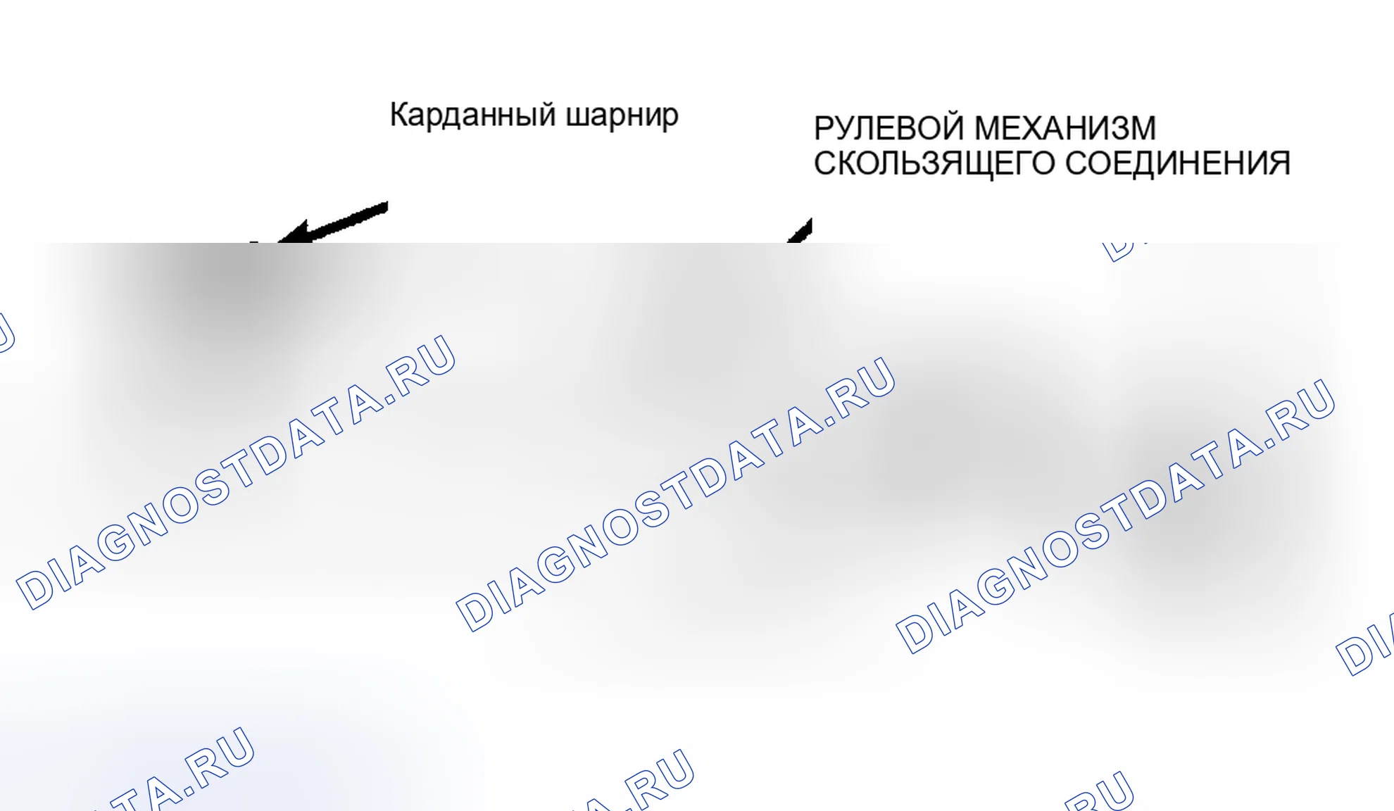 Рис. 29: ПРОМЕЖУТОЧНЫЙ ВАЛ РУЛЕВОГО УПРАВЛЕНИЯ. Chrysler Prowler I