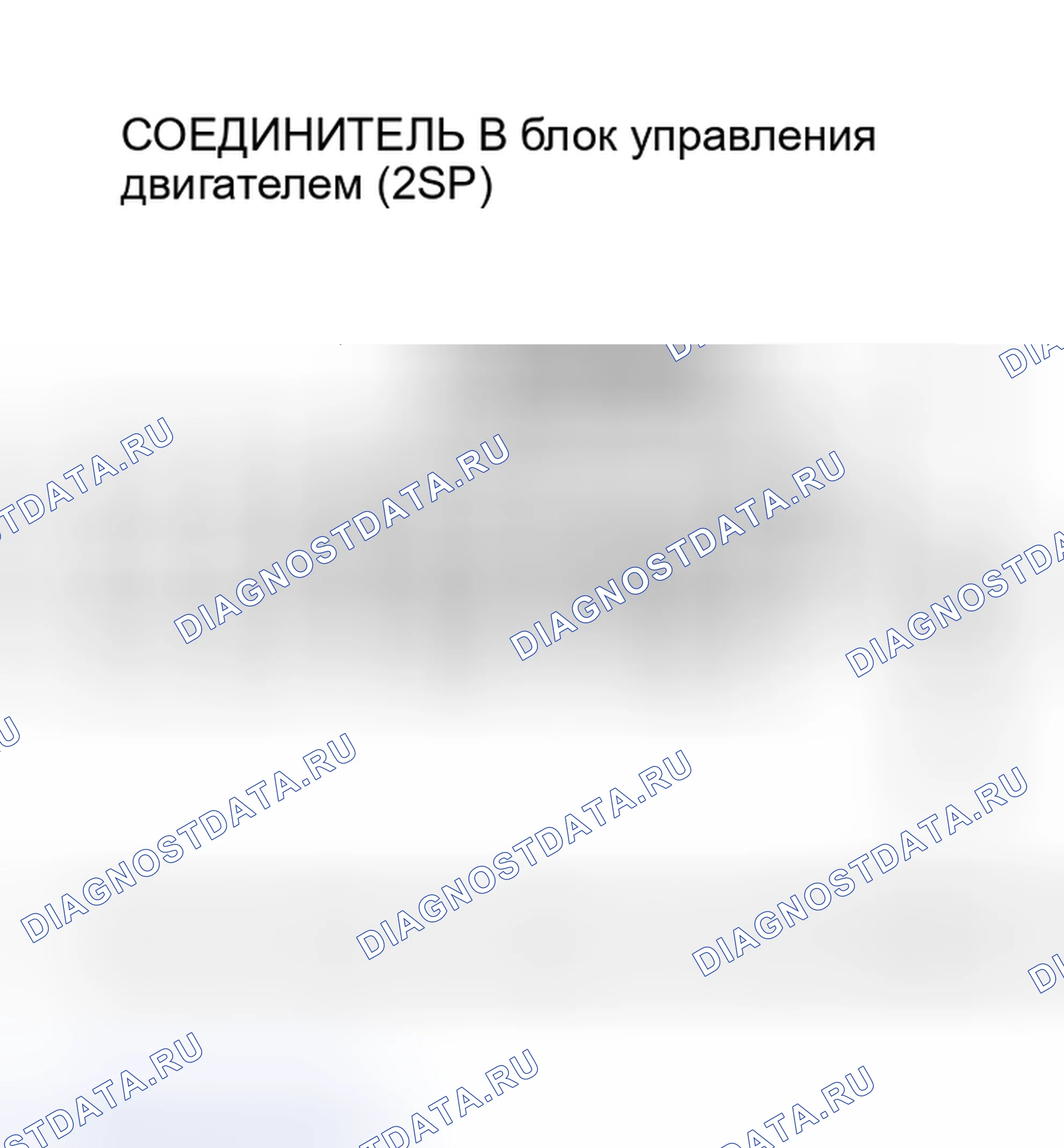 Рис. 222. Honda Insight I