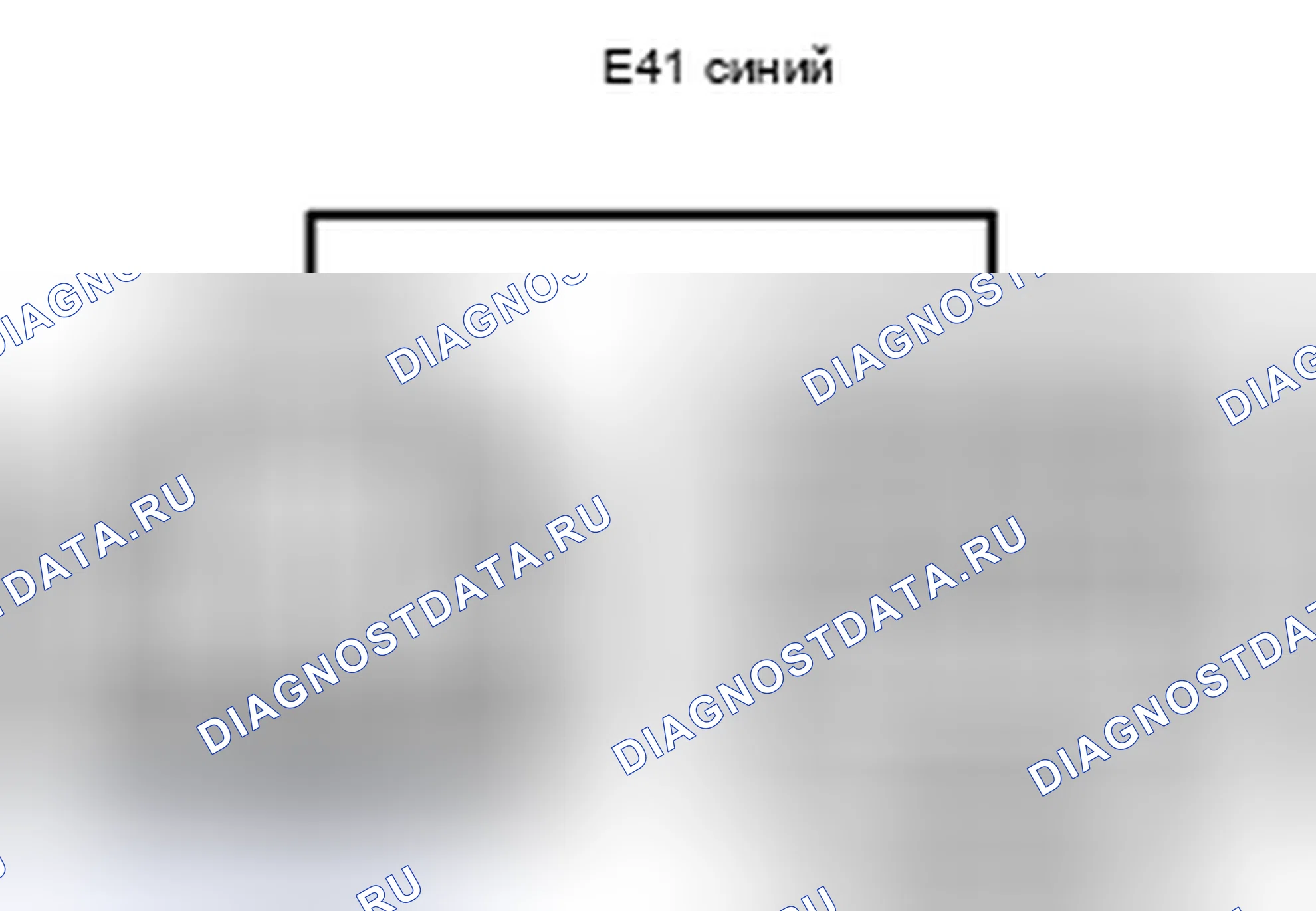 Рис. 456: Вид с торца соединительного разъема (E41). Toyota Camry XV40