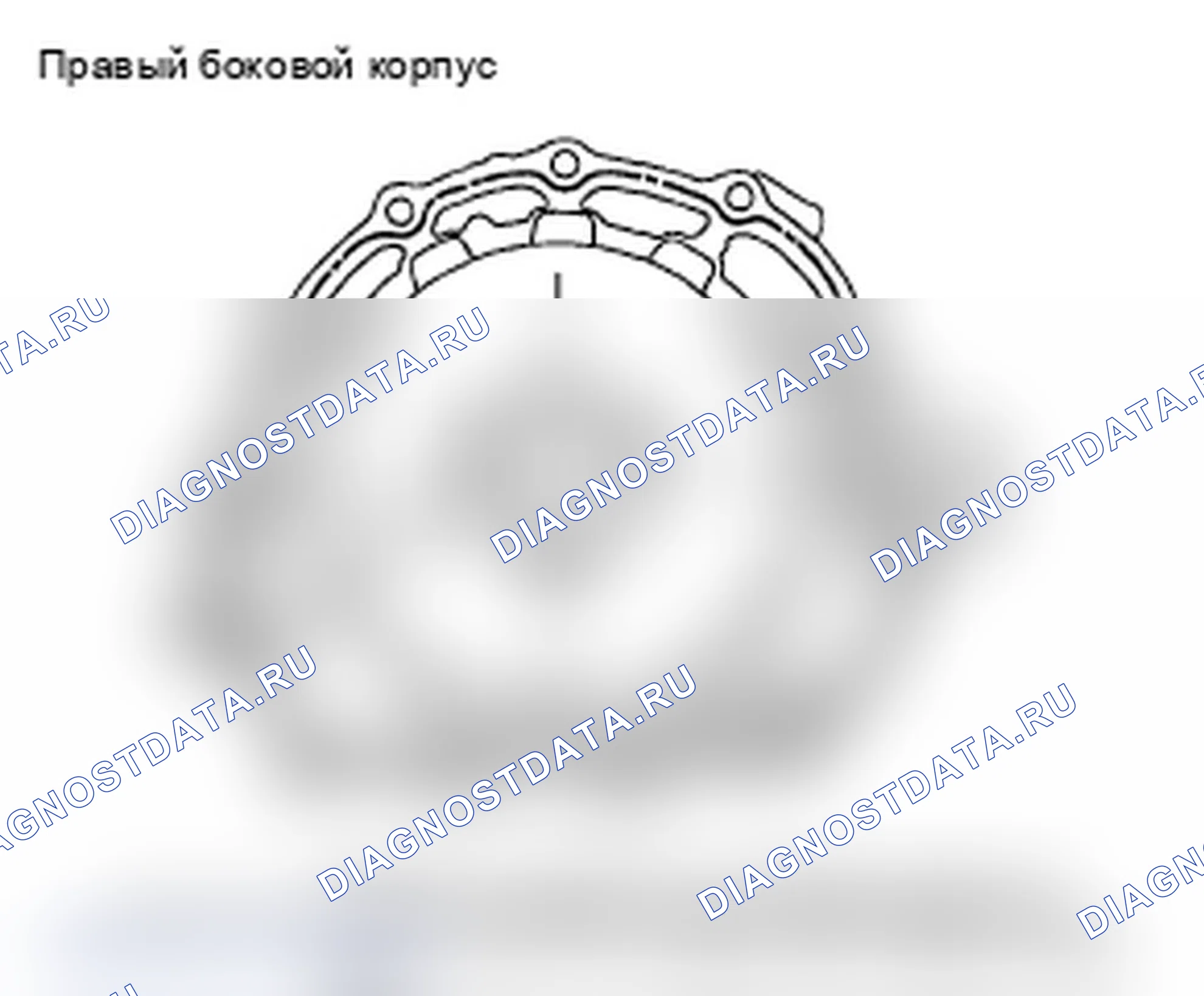 Рис. 218. Acura RL II рестайлинг