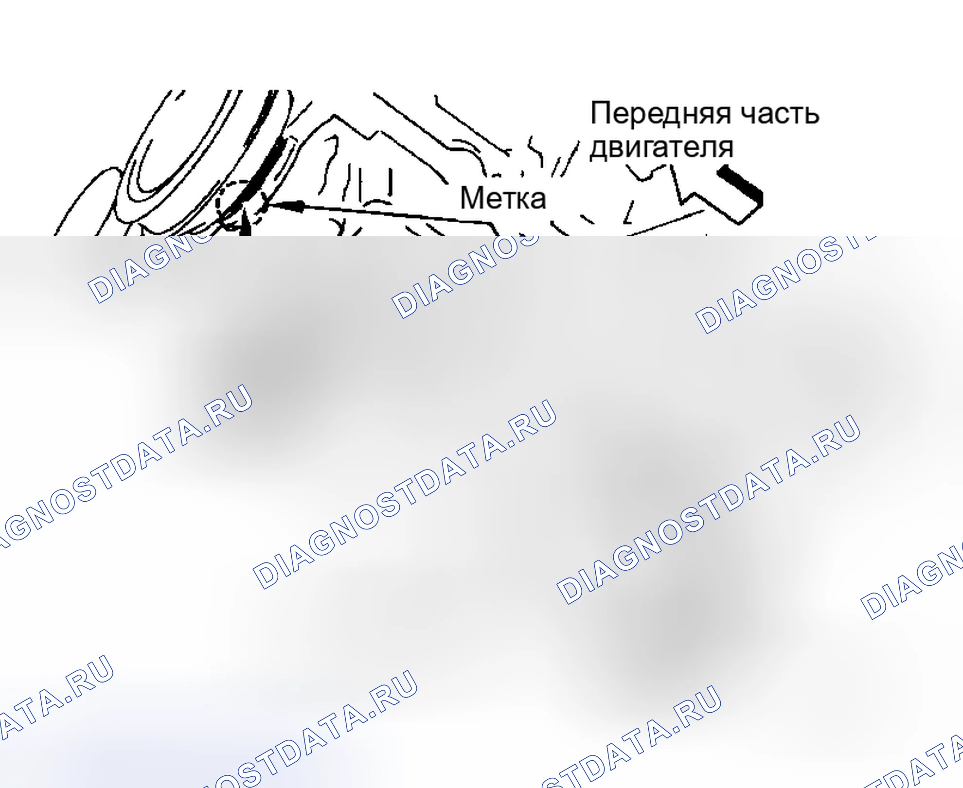 Рис. 261. Honda Integra I