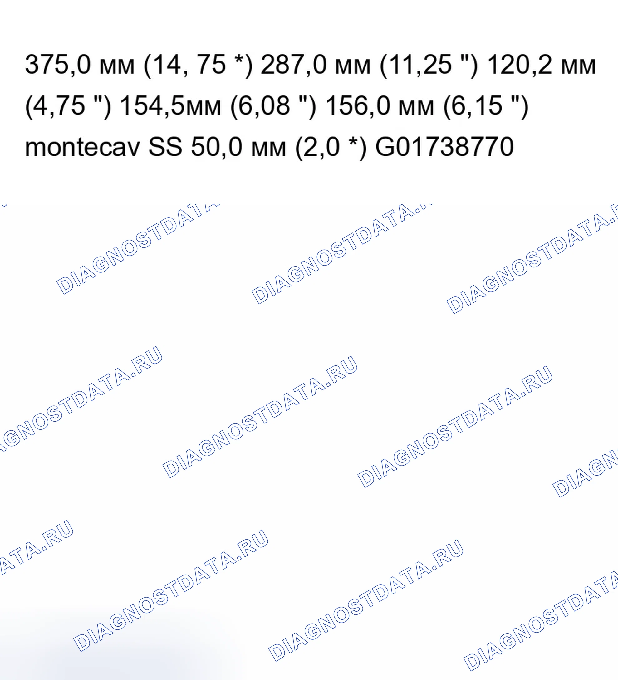 Рис. 3. Chevrolet Impala VIII