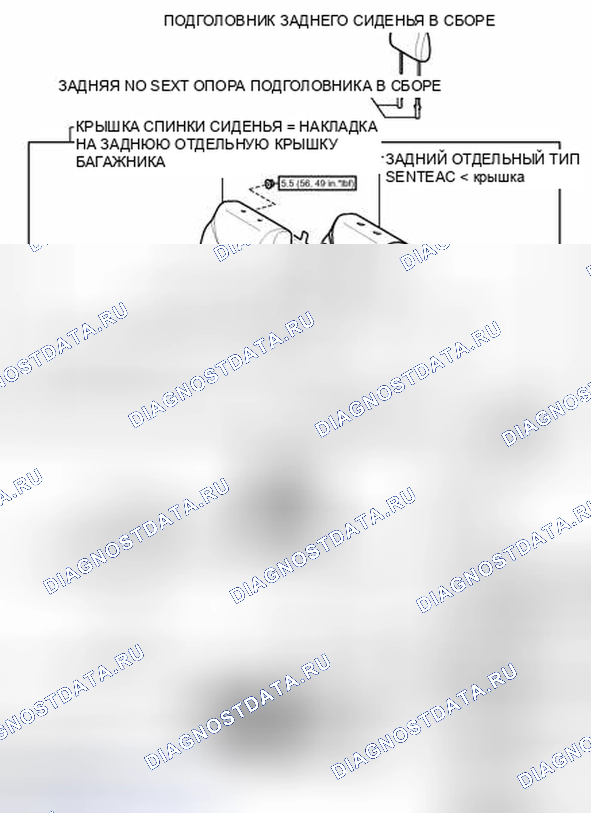 Рис. 258: ИЛЛЮСТРАЦИЯ. Haval Xiaolong I