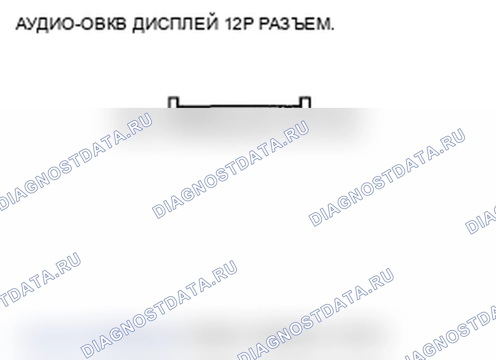 Рис. 126. Acura TL IV