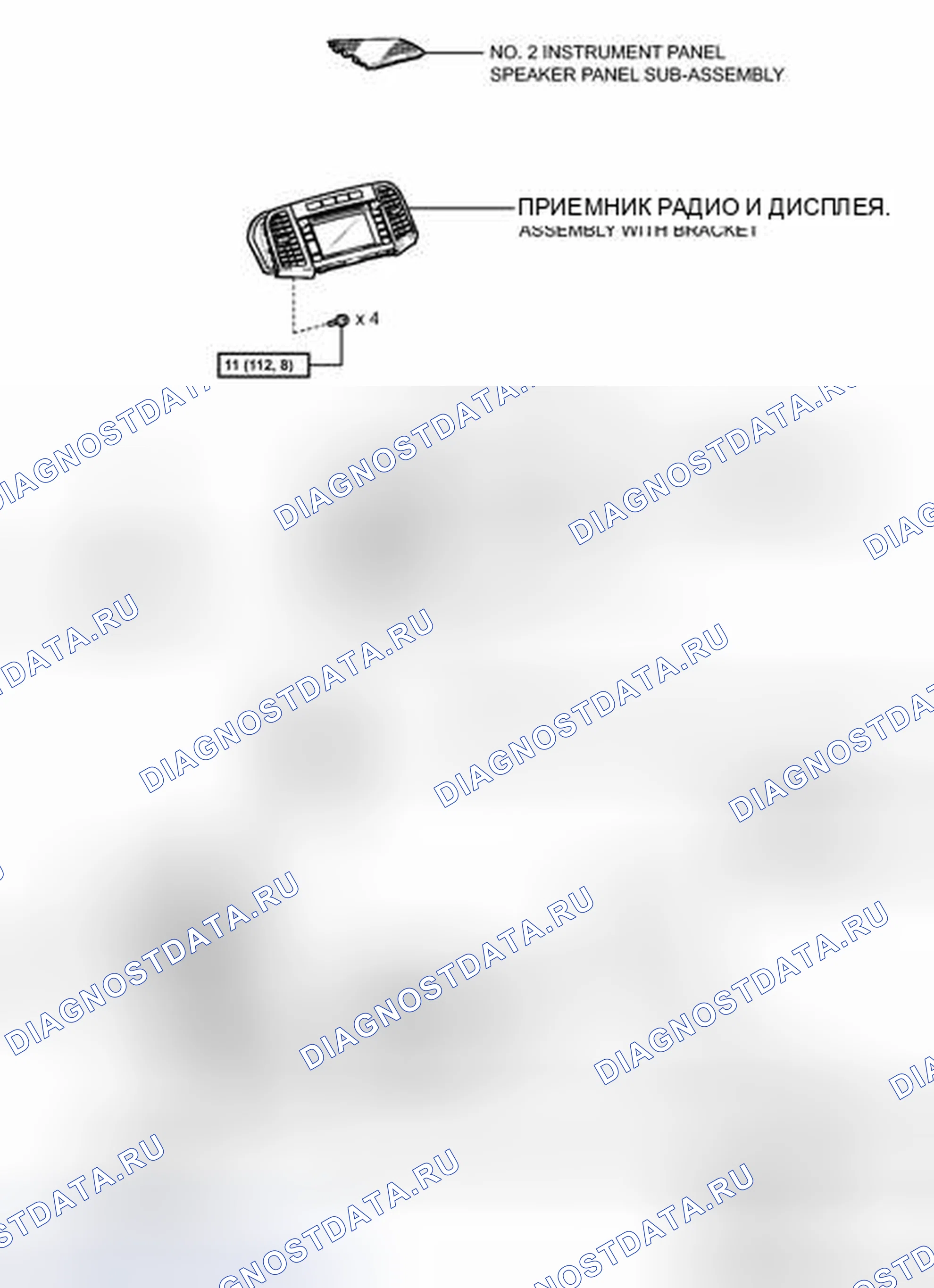 Рис. 9: ИЛЛЮСТРАЦИЯ. Toyota Venza I рестайлинг