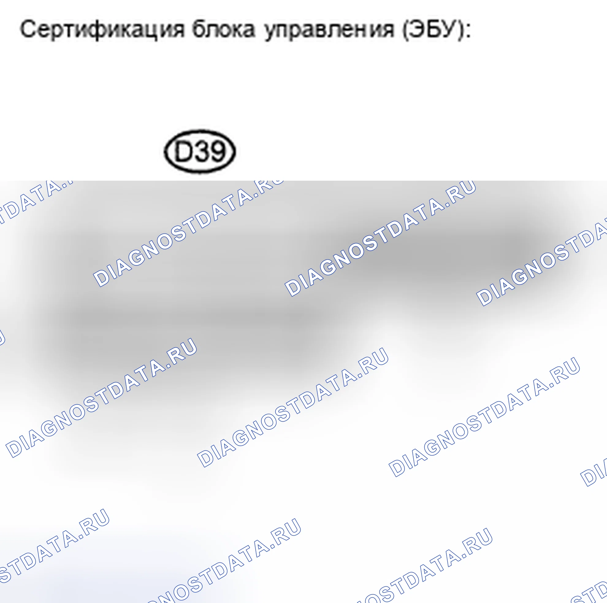 Рис. 119: ПРОЦЕДУРА ПРОВЕРКИ. Toyota Avalon XX30 рестайлинг