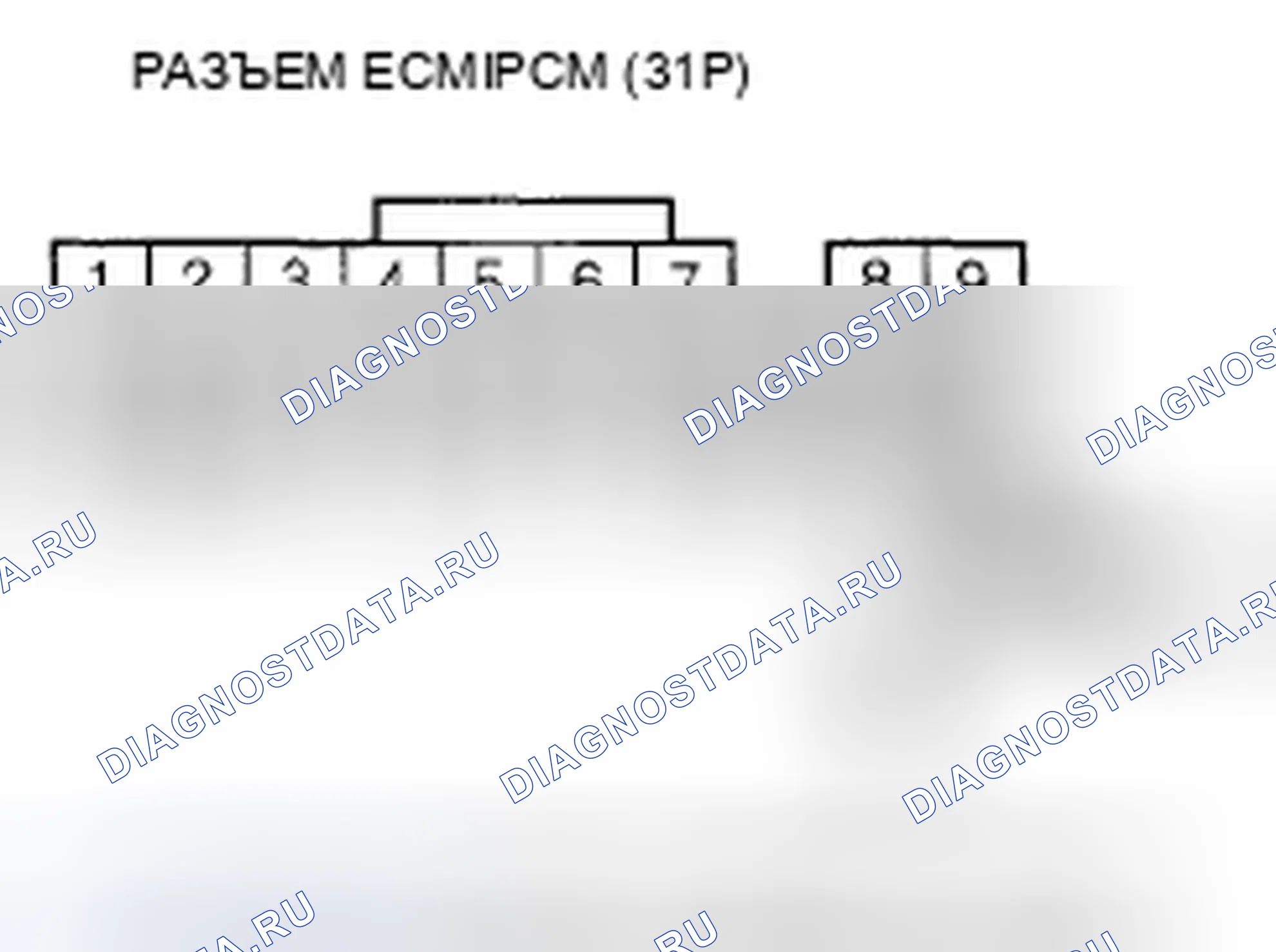 Рис. 11. Honda Fit I