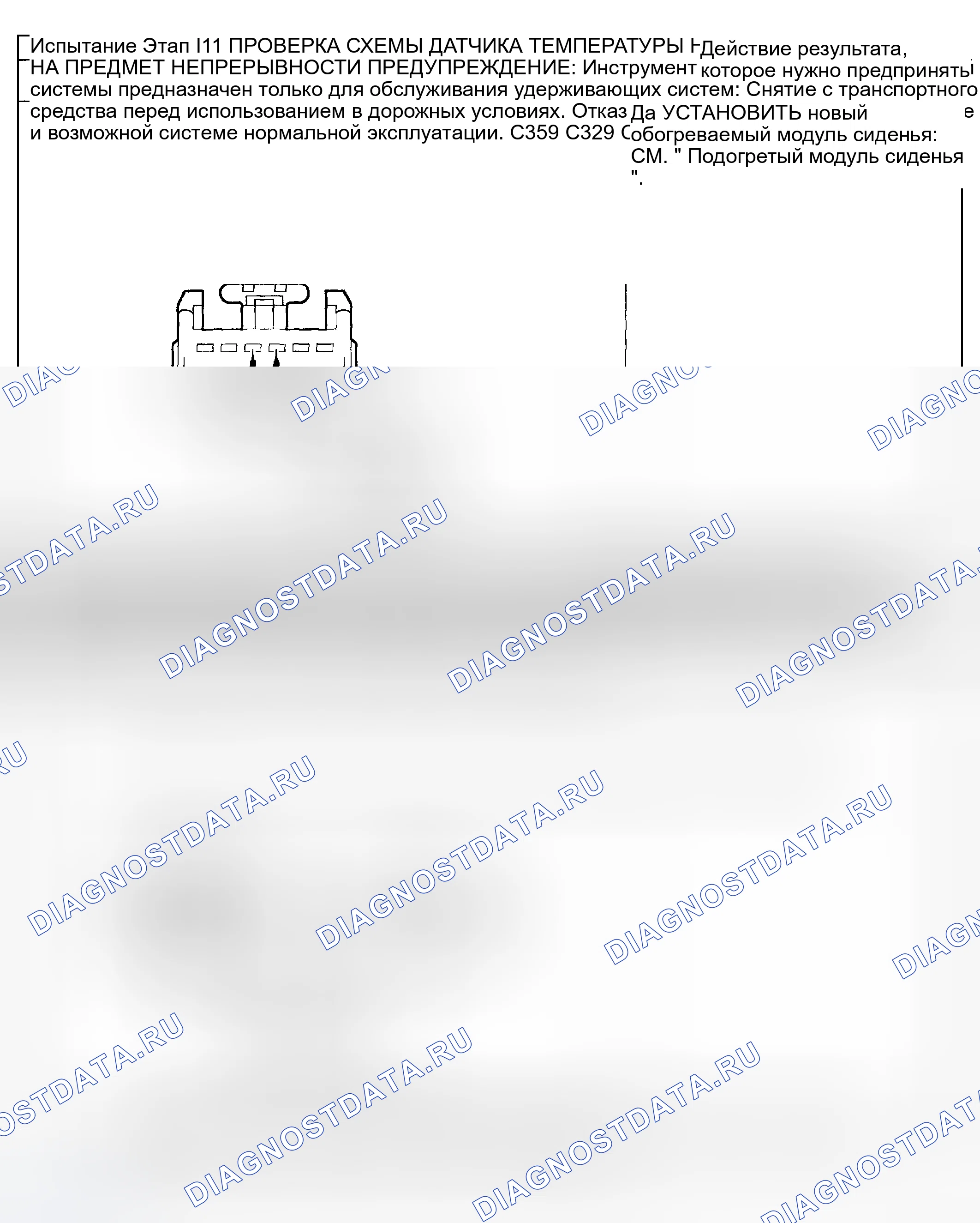Рис. 263. Ford Pickup F250 Super Duty I