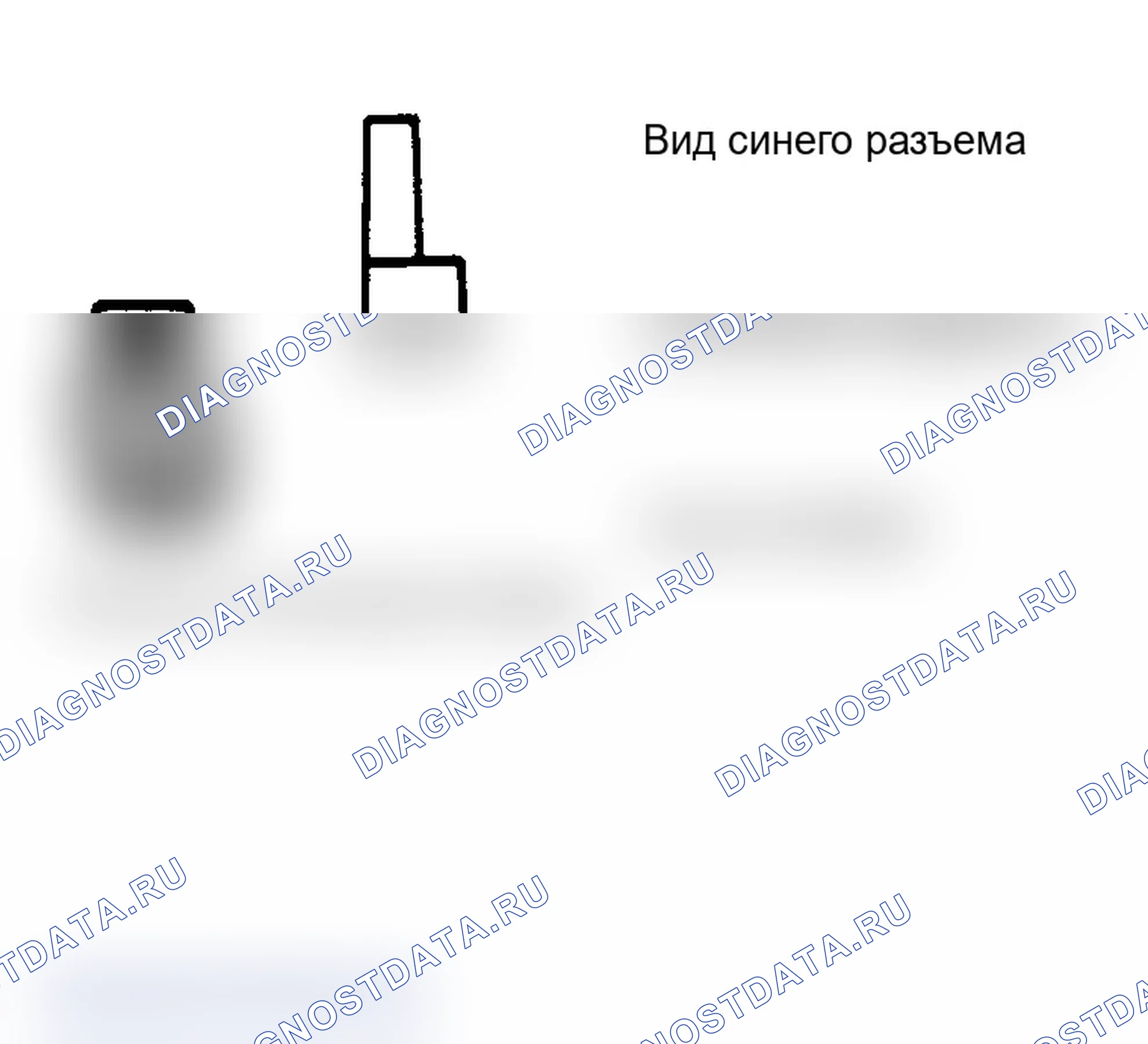 Рис. 149: Разъемы соленоидной сборки и логический модуль Синий вид разъема с конца провода. Chrysler New Yorker XII