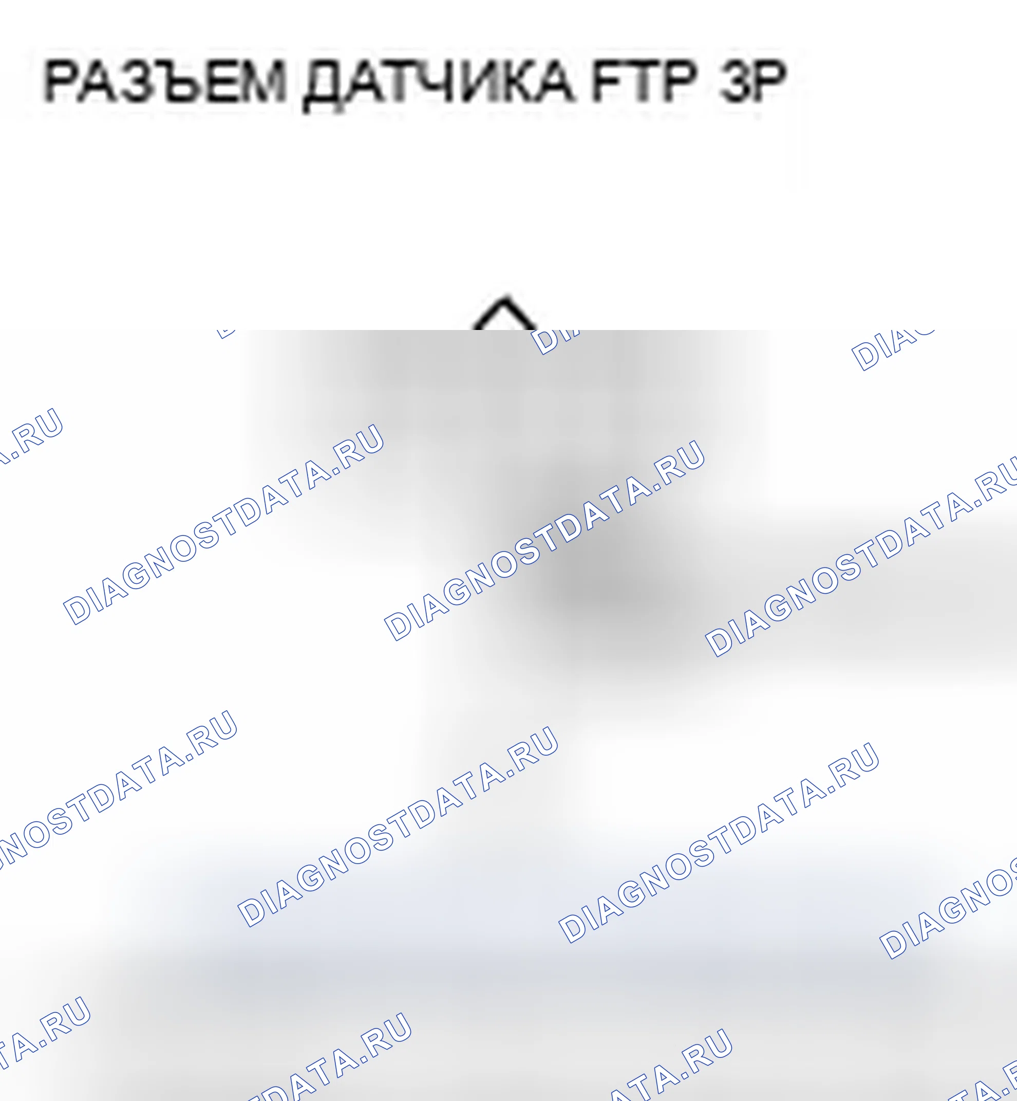 Рис. 176. Honda Civic VIII рестайлинг