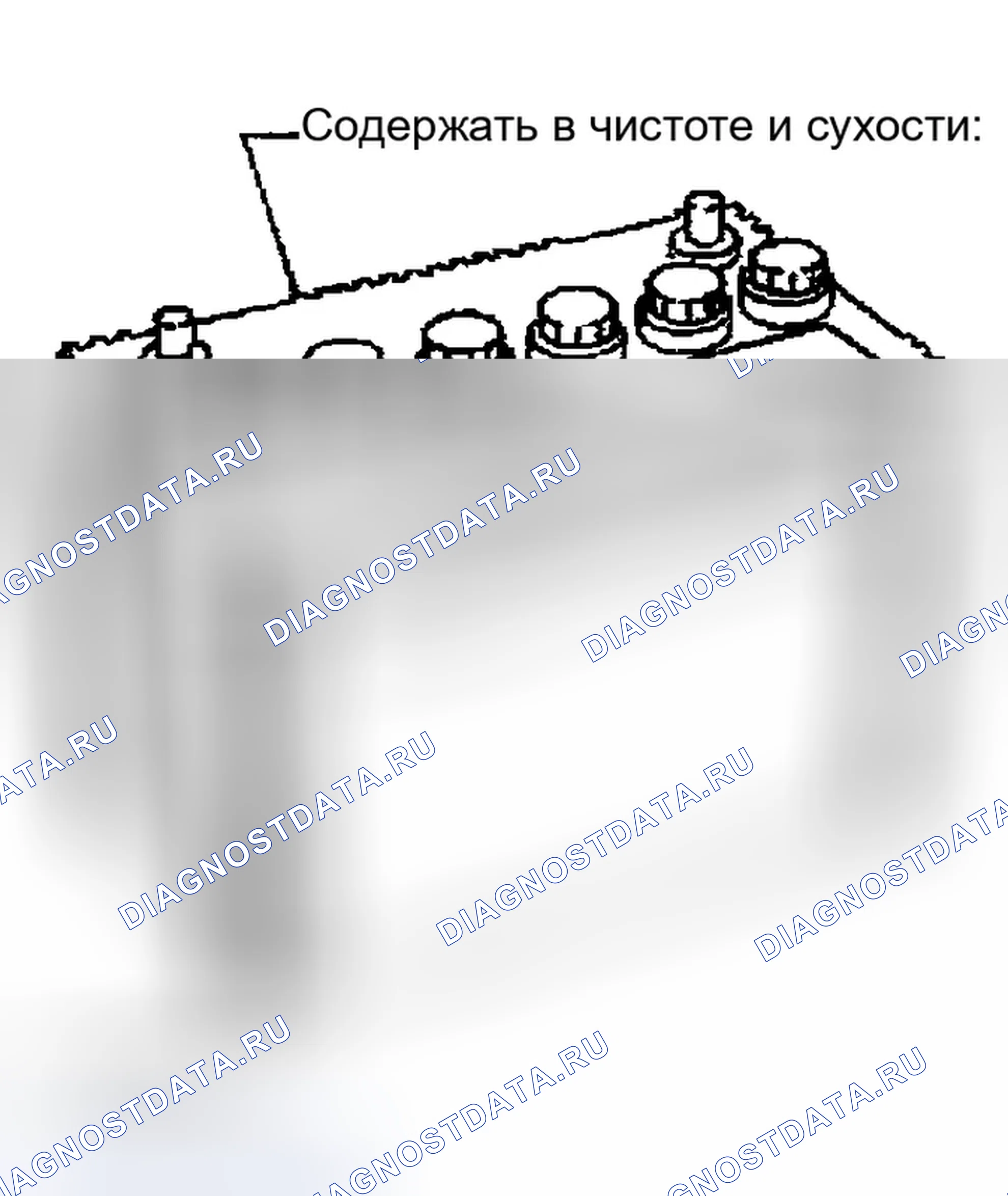 Рис. 18: Методы предотвращения чрезмерной разрядки. Infiniti FX35 I