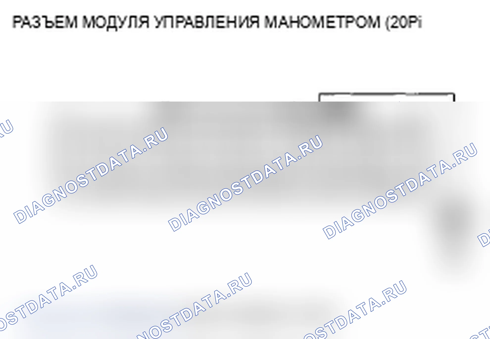 Рис. 303. Acura RL II рестайлинг
