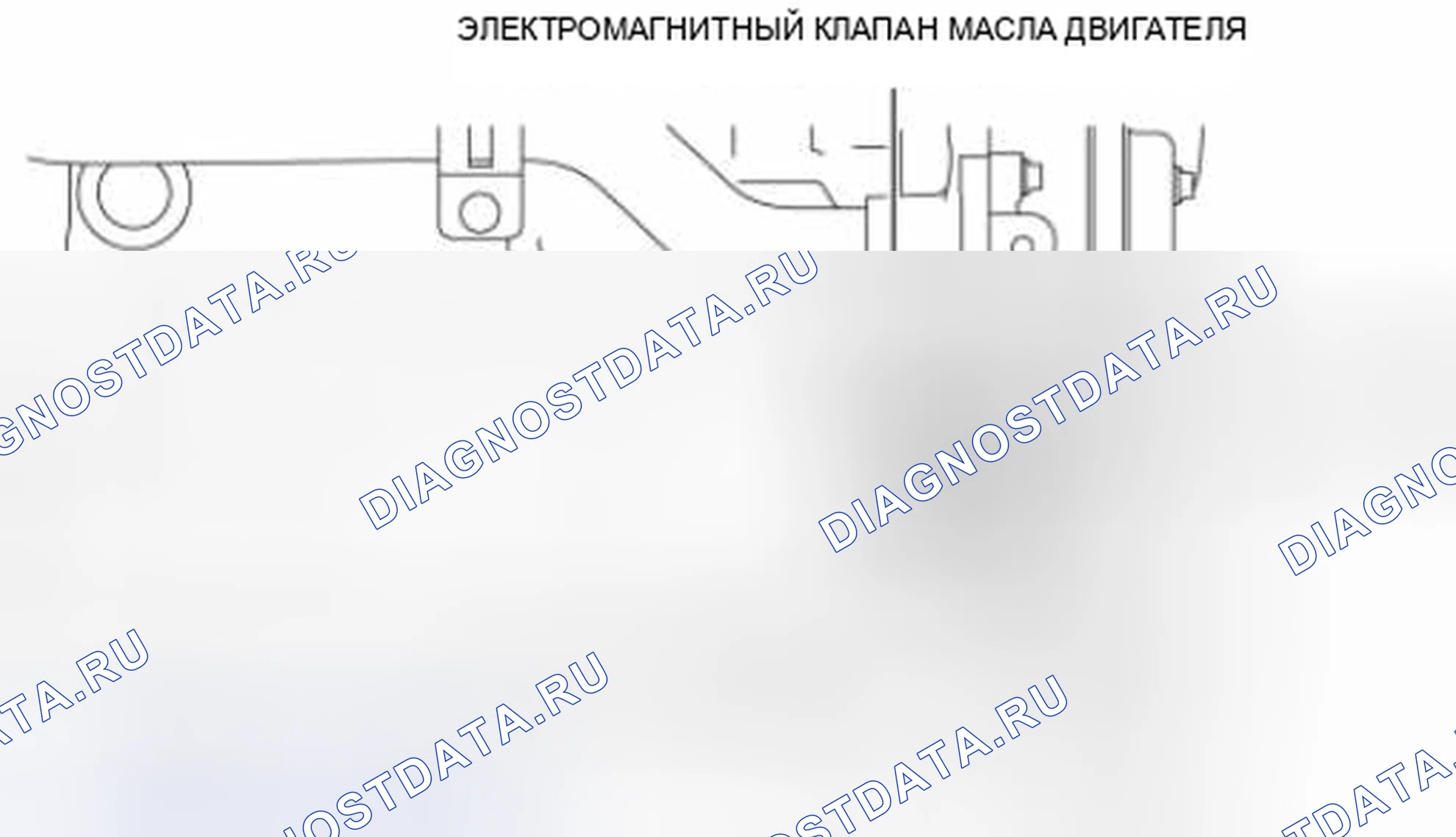 Рис. 61: Примечание по установке электромагнитного клапана моторного масла. Mazda 3 BL рестайлинг
