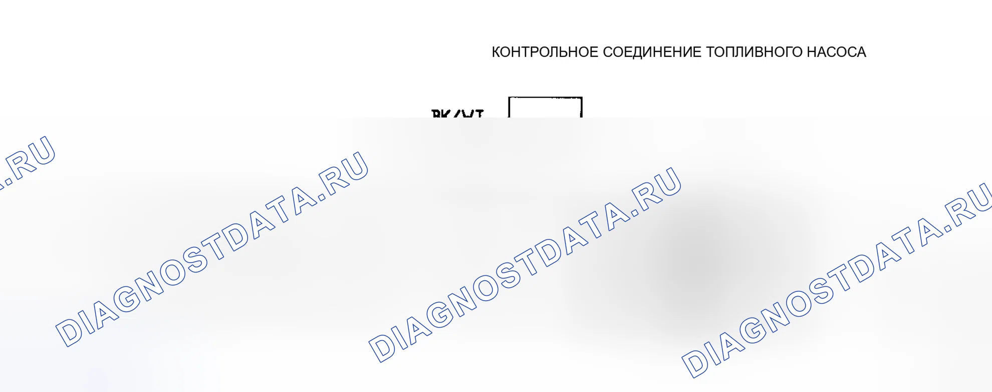 Рис. 41: Испытание без запуска Ns-5A: Принципиальная схема. Plymouth Laser I