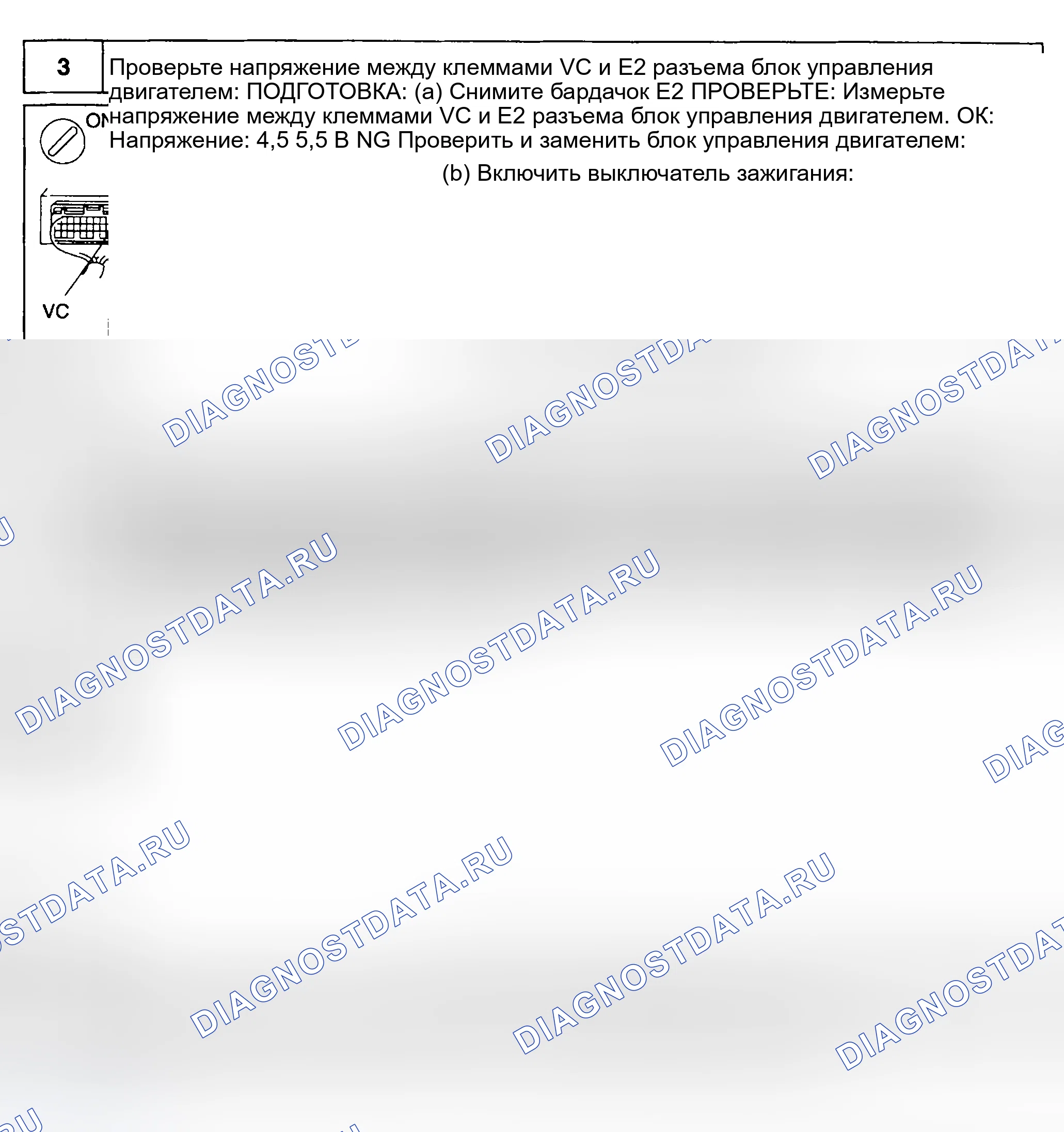 Рис. 616. Toyota Land Cruiser 100 рестайлинг