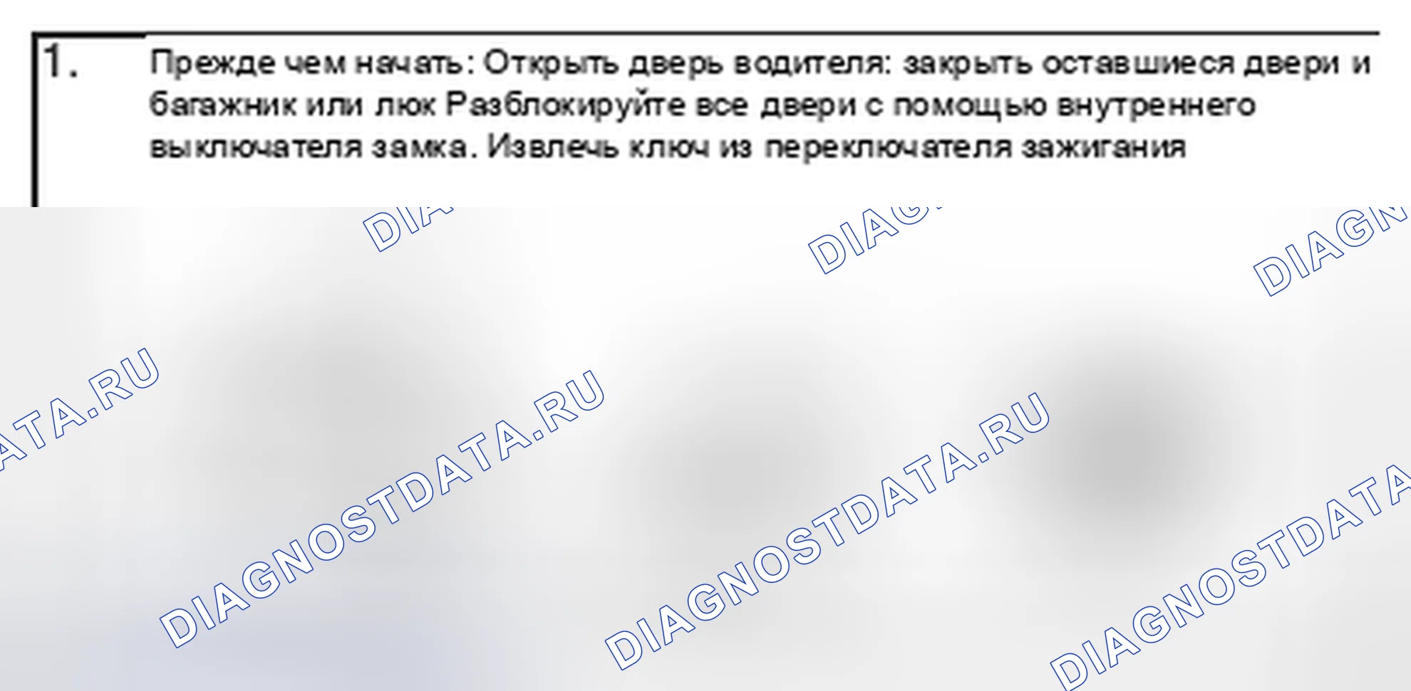Рис. 323: ВЫБОР ВКЛЮЧЕНИЯ / ВЫКЛЮЧЕНИЯ ПАССИВНОГО ВЗВЕДЕНИЯ, ВЫБОР ВРЕМЕНИ ЗАДЕРЖКИ ВВОДА. Toyota Yaris II