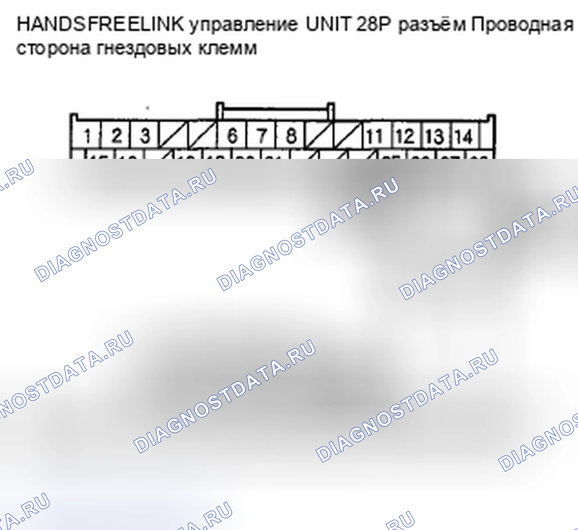 Рис. 503. Honda CR-V III рестайлинг