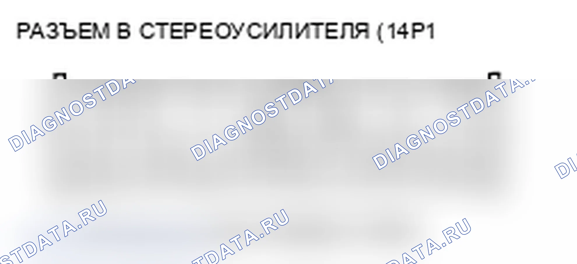 Рис. 58. Acura RL II рестайлинг