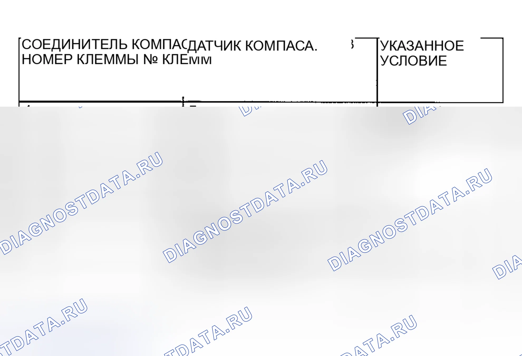 Рис. 21. Mitsubishi Eclipse III
